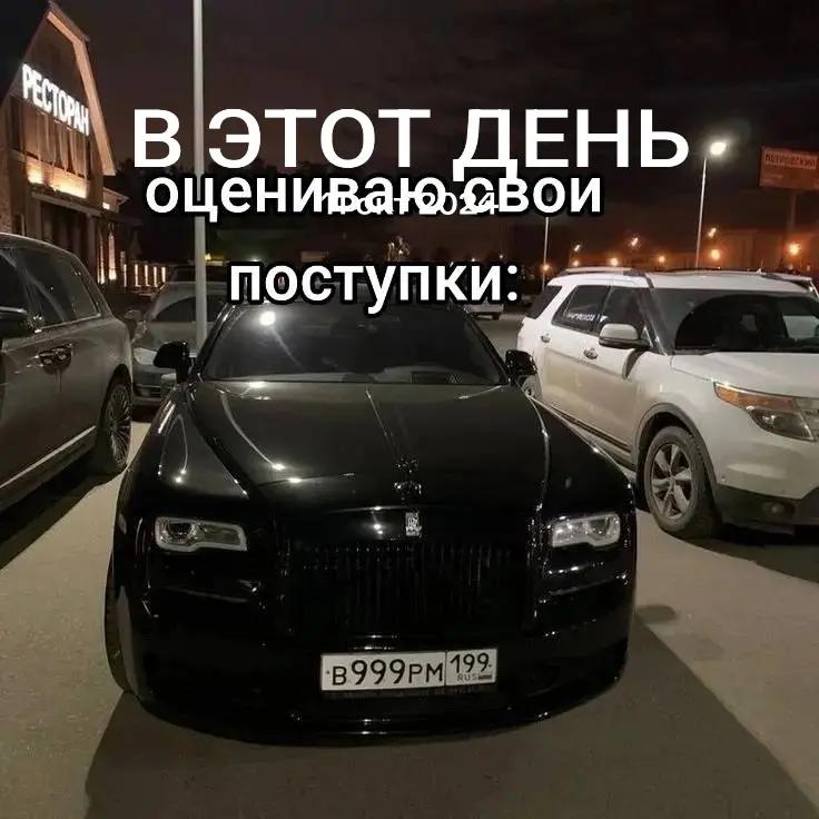 @не