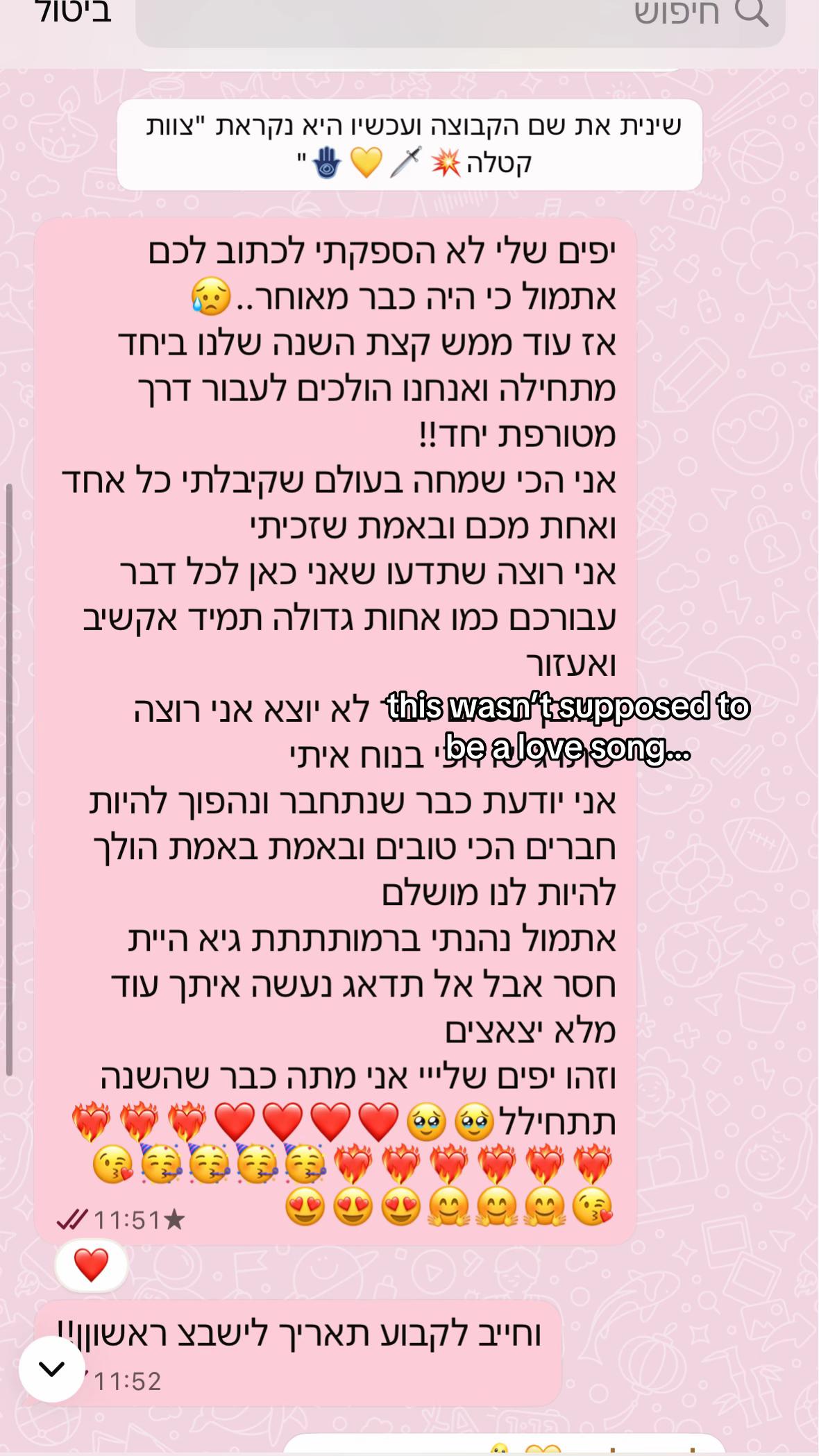@צוות קטלה⚔️⚡️🗡️🤠