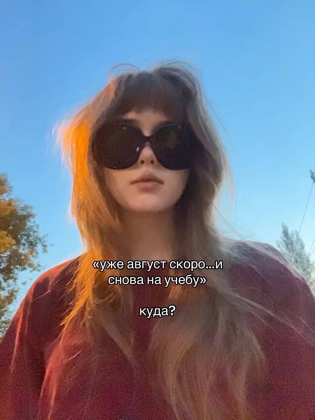 @ВИКА ВИНСТОН