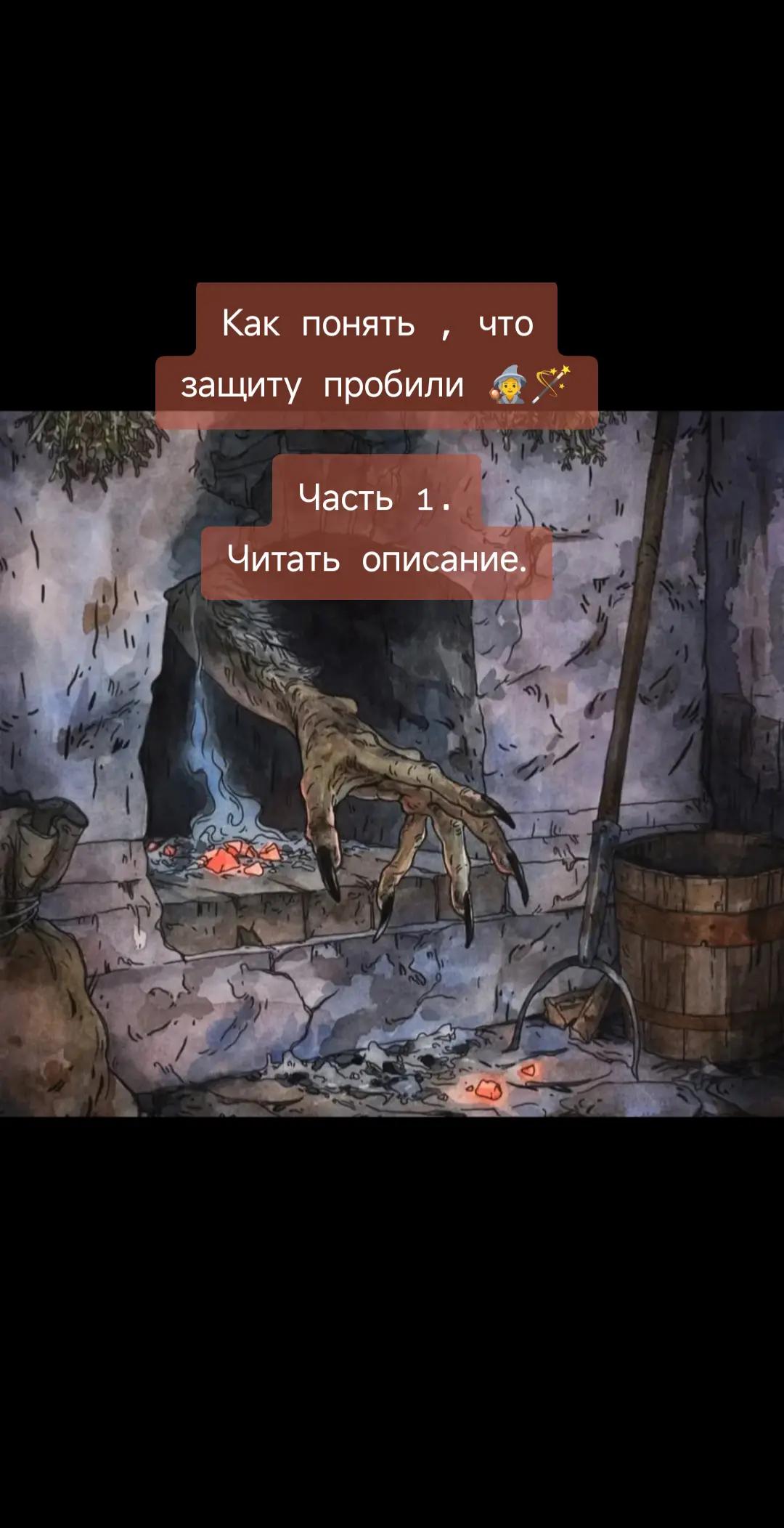 @МАГ🗝️ ХРАНИТЕЛЬ
