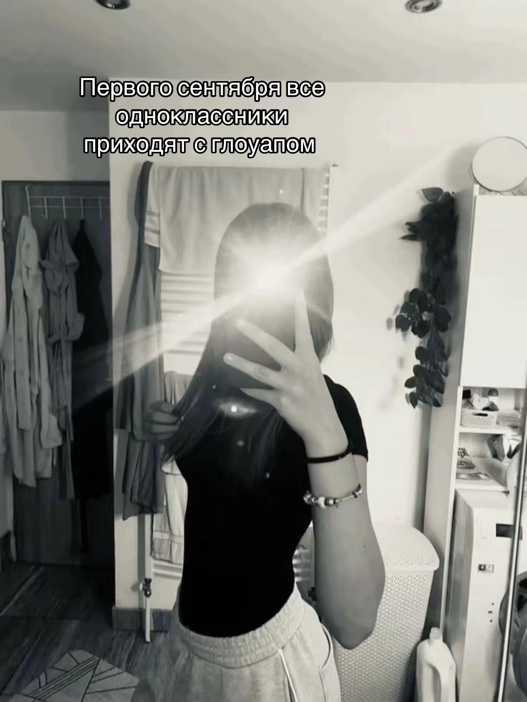 @Миронова