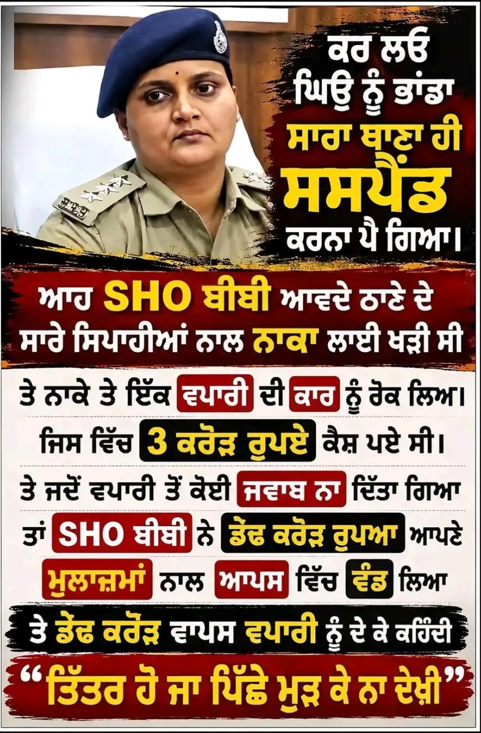 @🦅🦅ਸਾਬPB08 ਦੋਆਬੇ ਵਾਲੇ🦅🦅