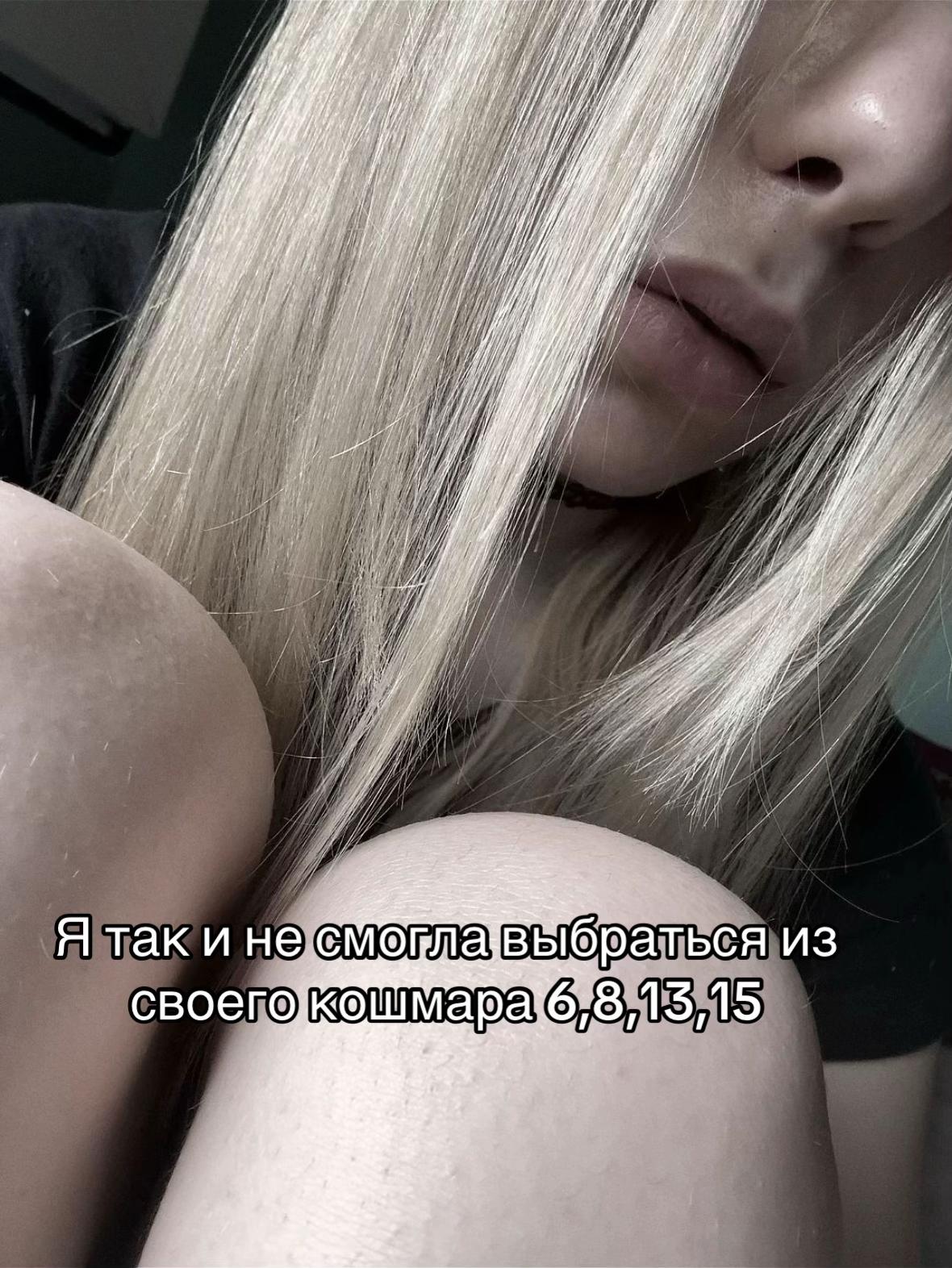 @Грешная🍷