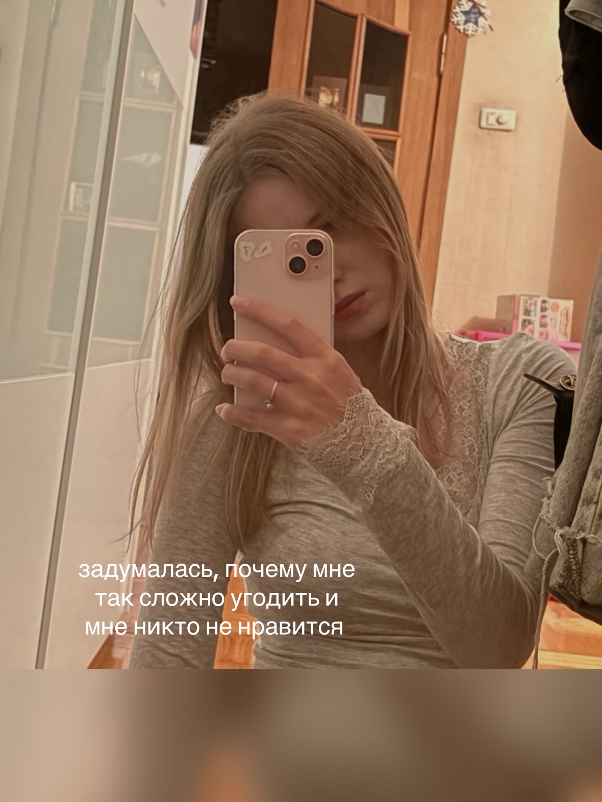 @viera⁷
