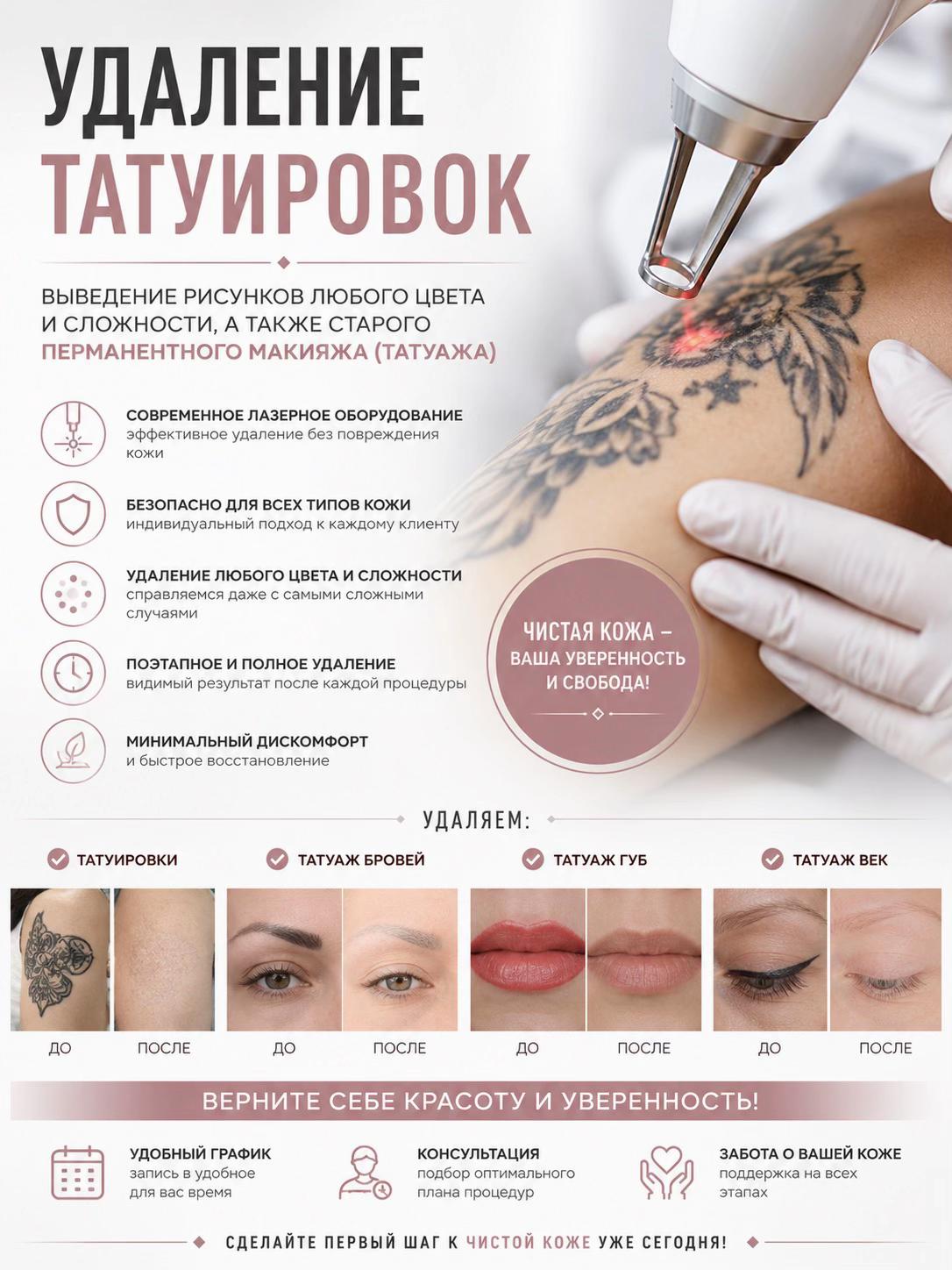 @oshn_ beauty_studio