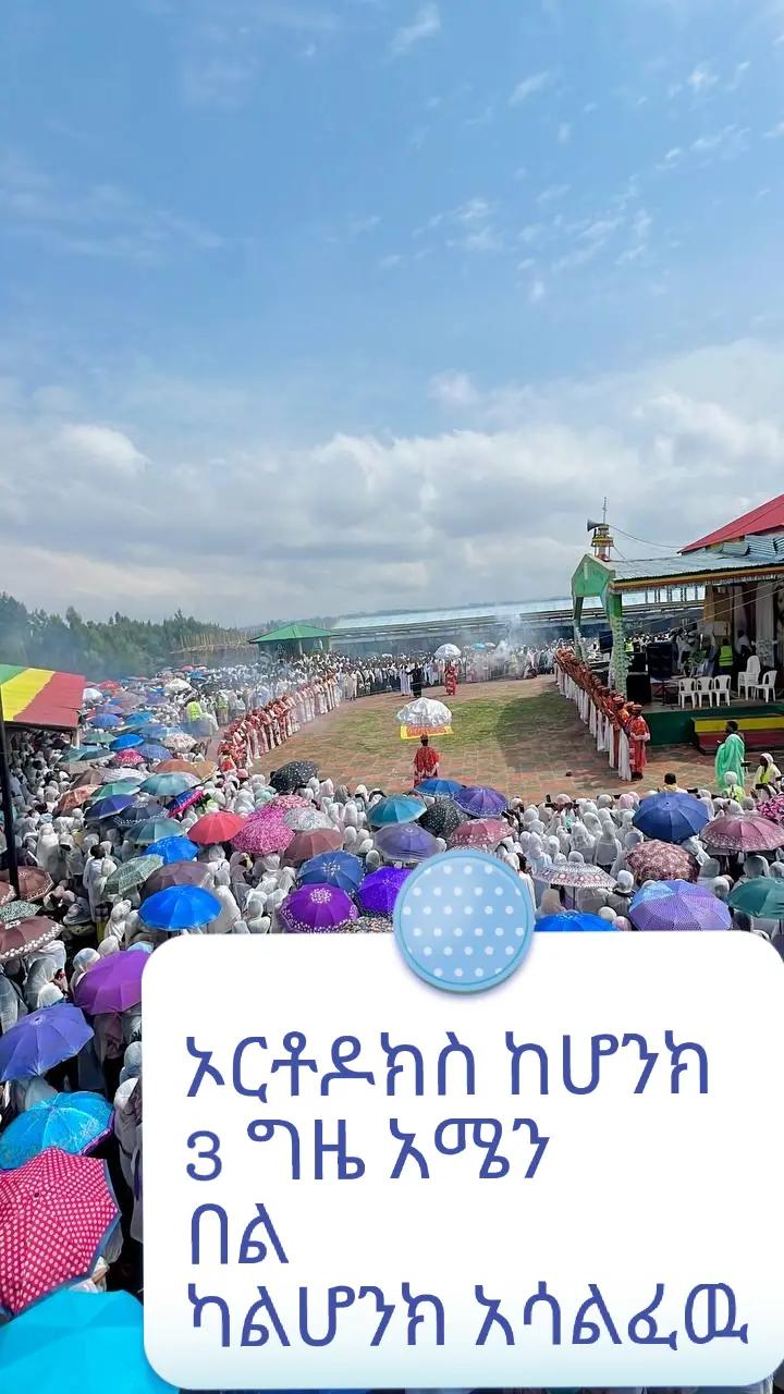 @ሰማንያ