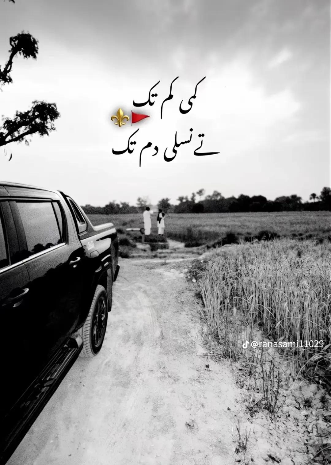@ᴹᴿ᭄☠ 𝙈𝙪𝙣𝙨𝙖𝙛 777 بادشاہ