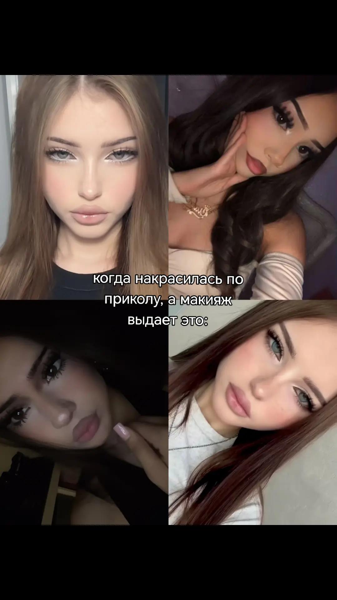 @ляля