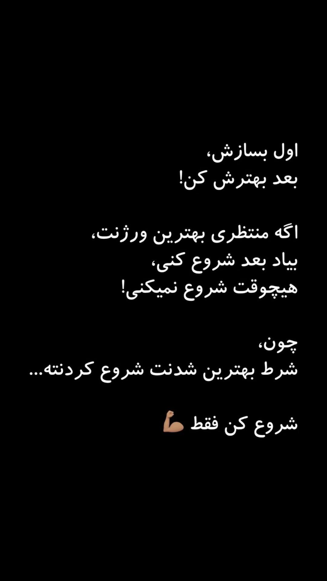 @Saman