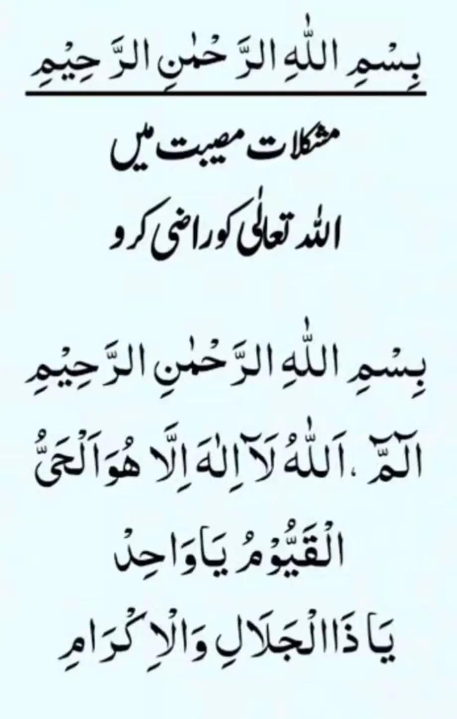 @کاہلوں جٹی