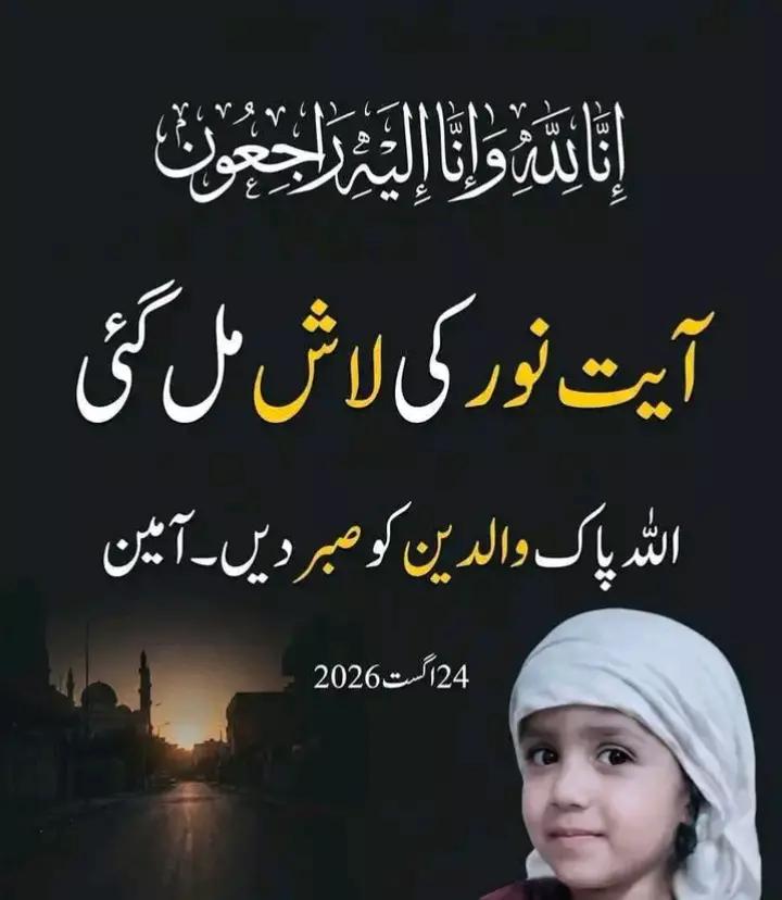 @salar sh sh