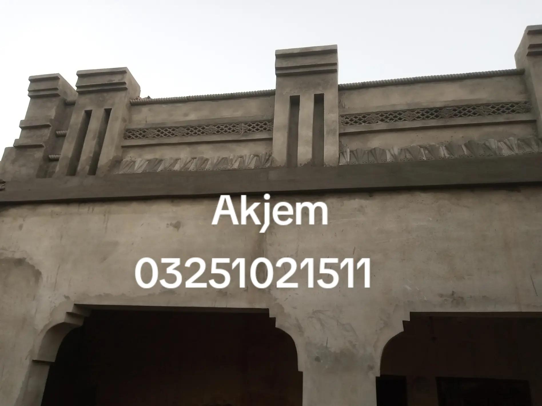 @Akram 511