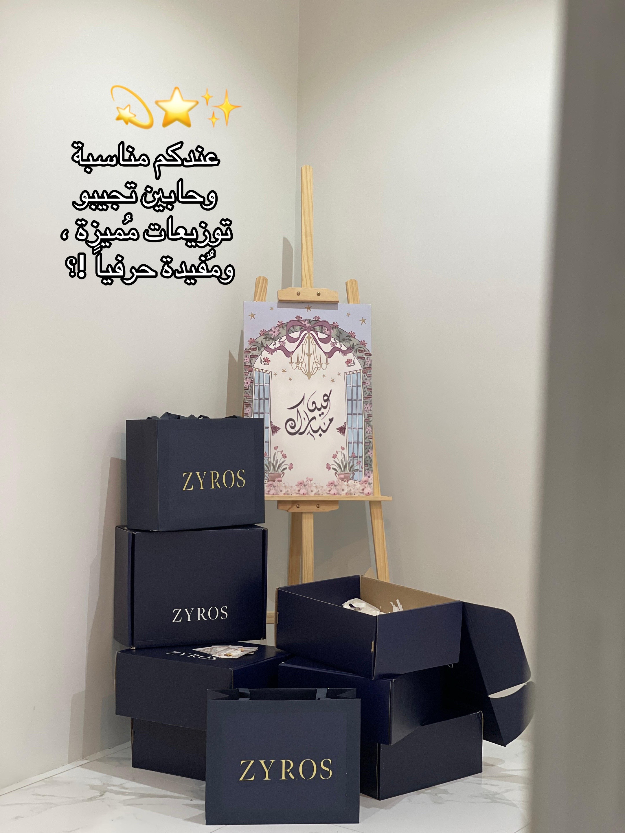@حور في امريكا