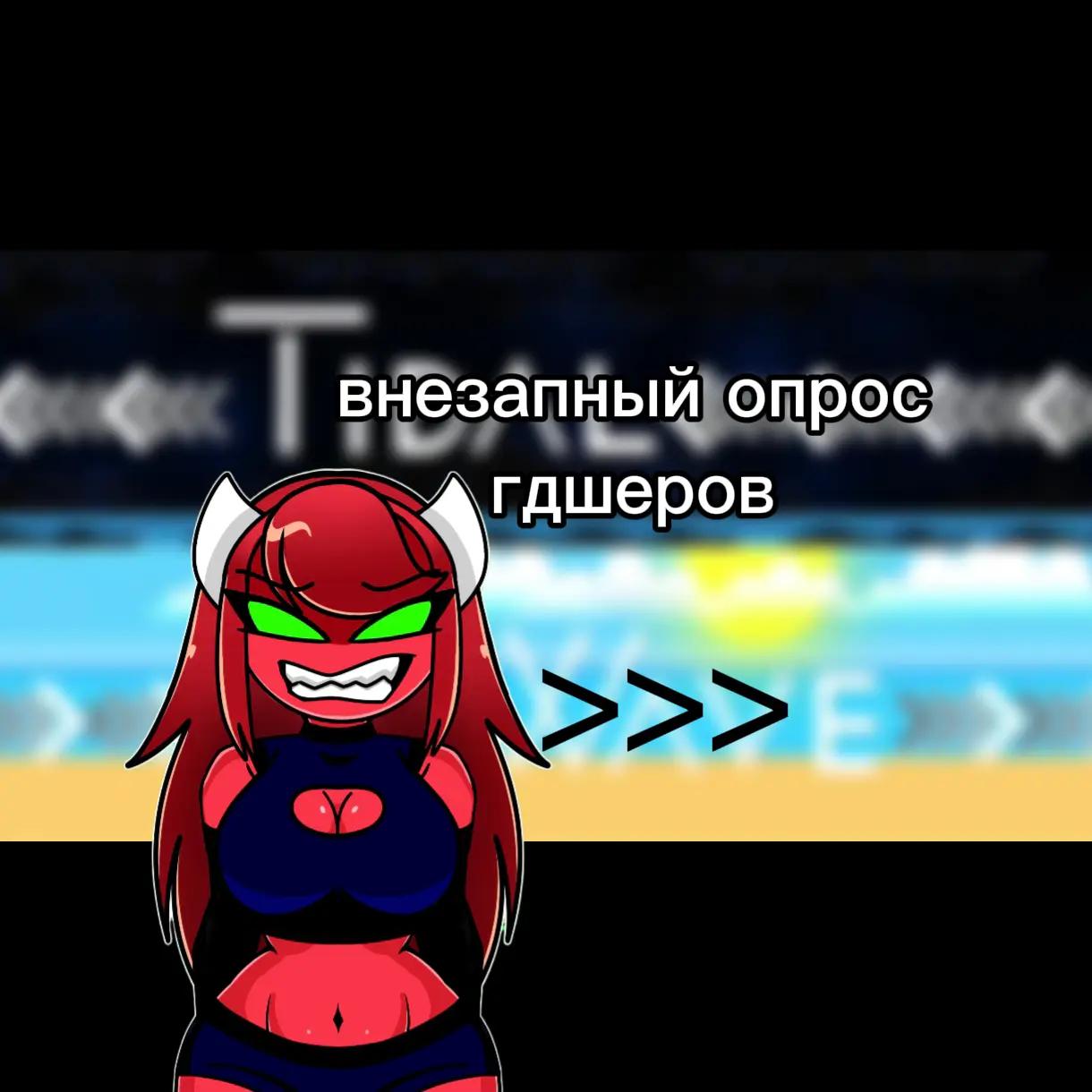 @aVansgd