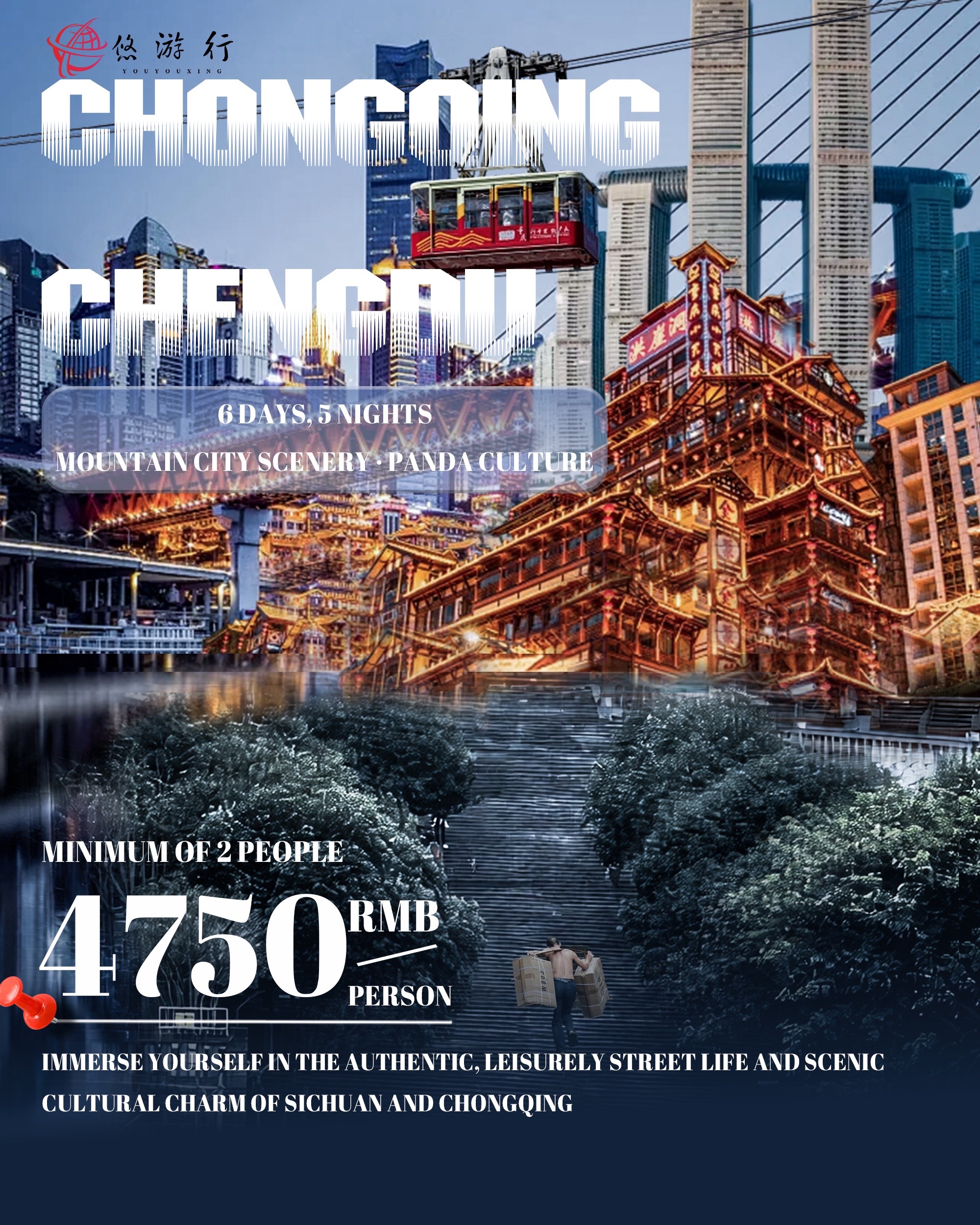 @youyouxing.travel