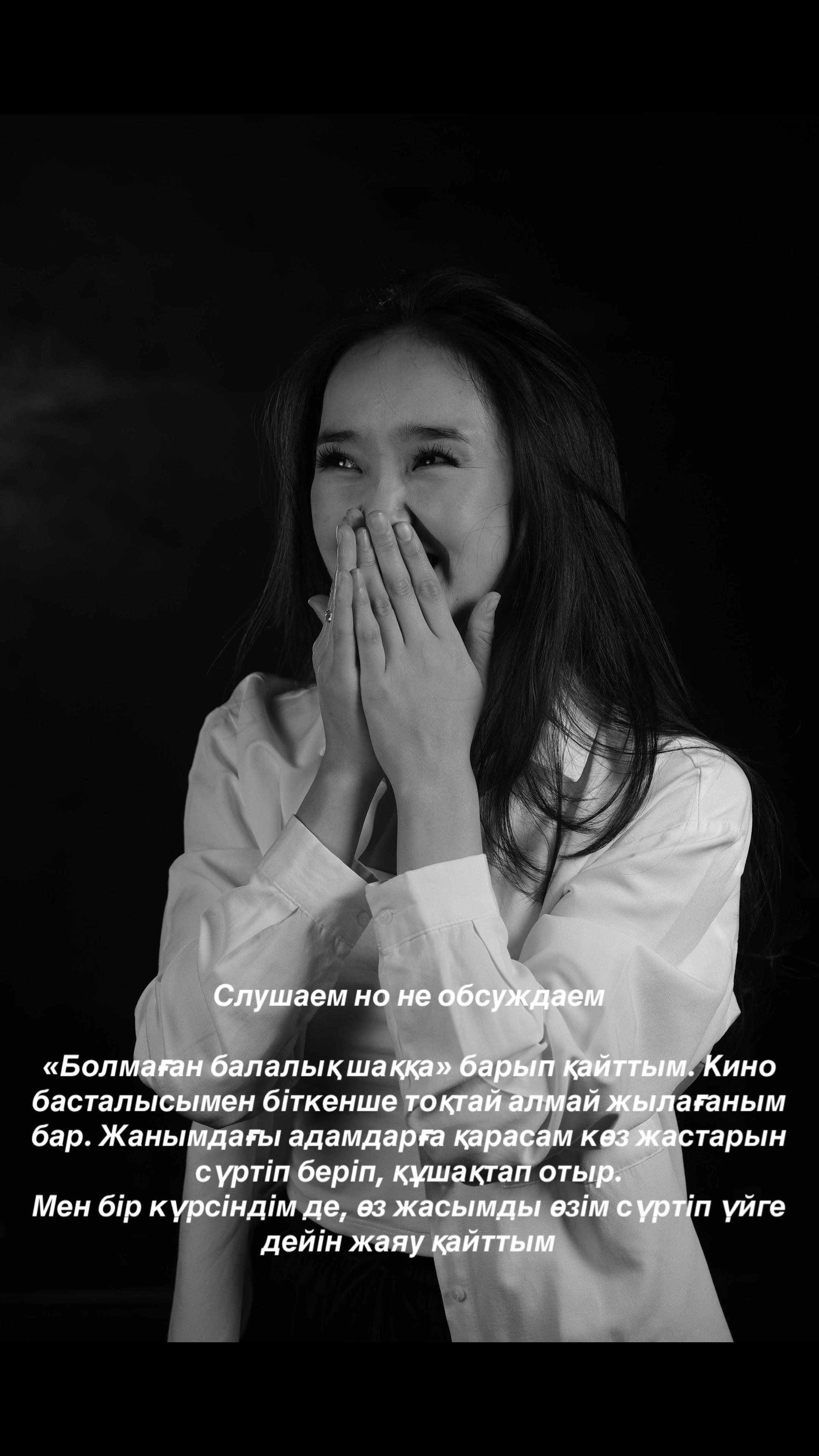 @Жулдыз