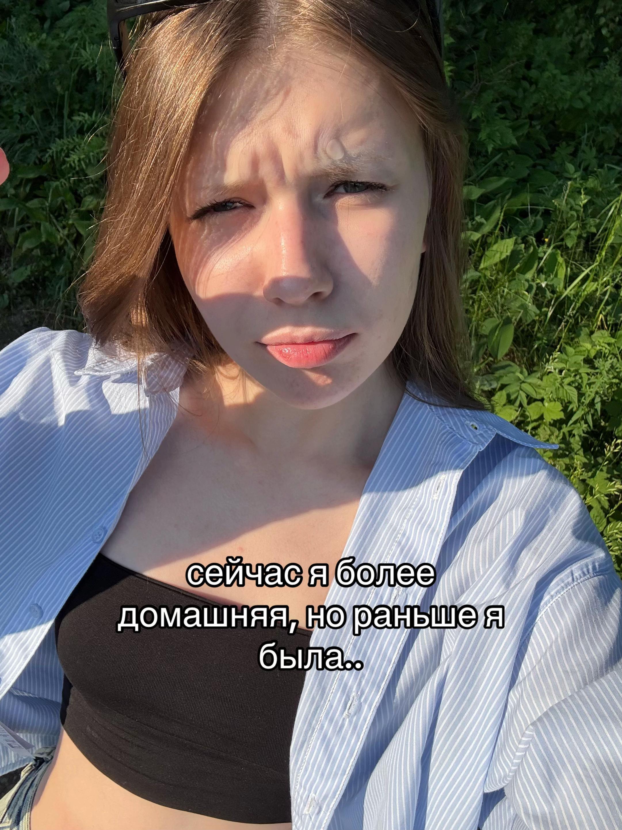 @ВУДРА Я