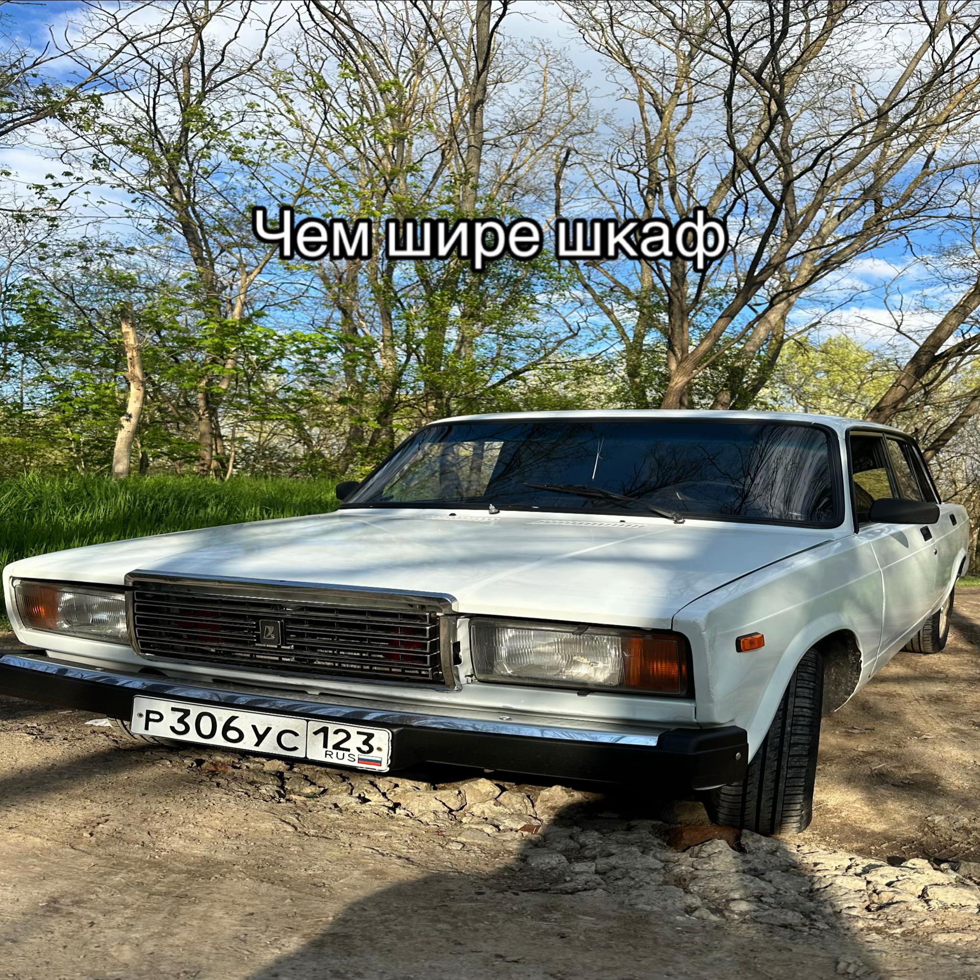 @БЕЛОСНЕЖКА