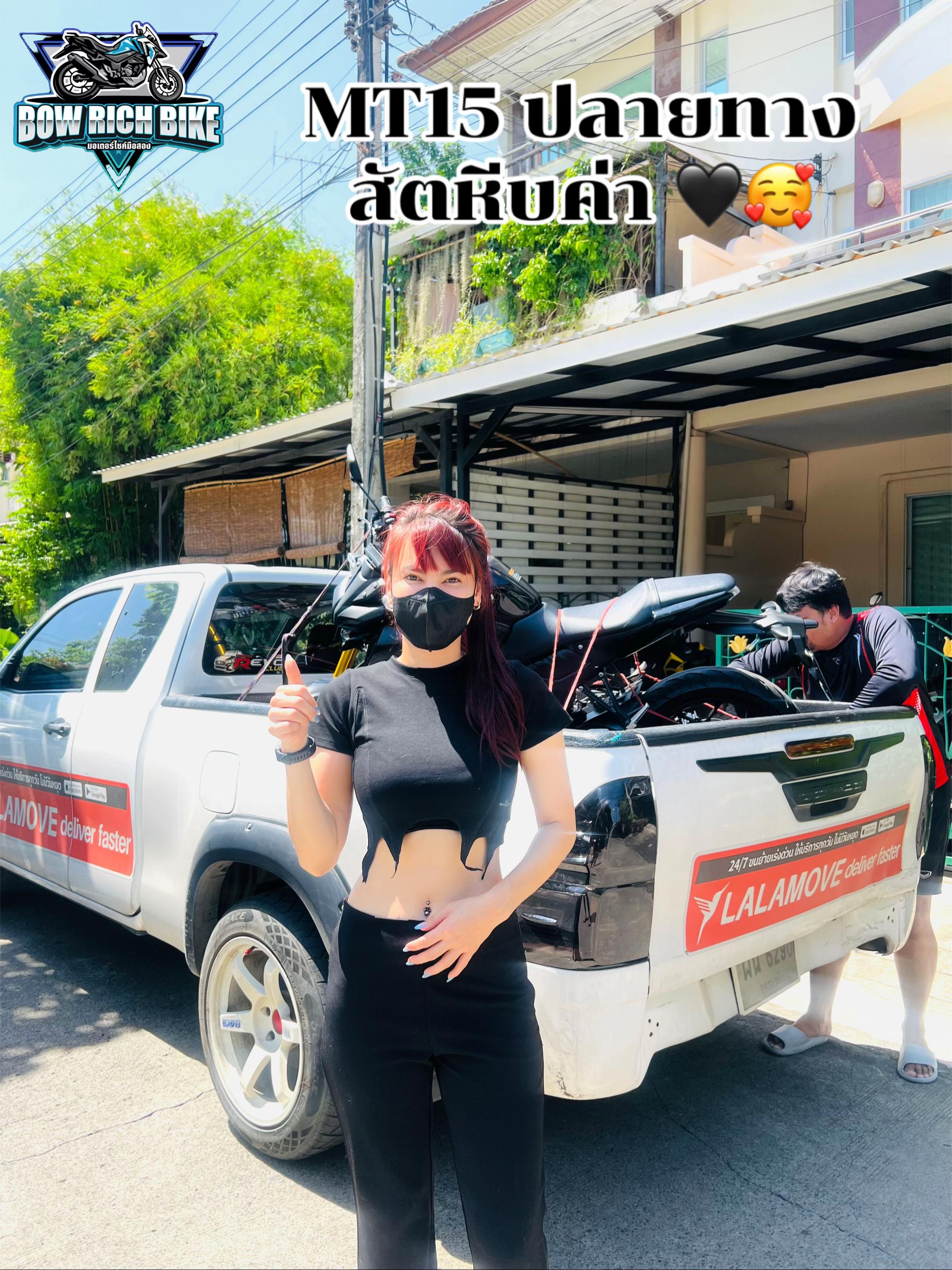 @Bow Rich Bike มอเตอร์ไซต์มือ2