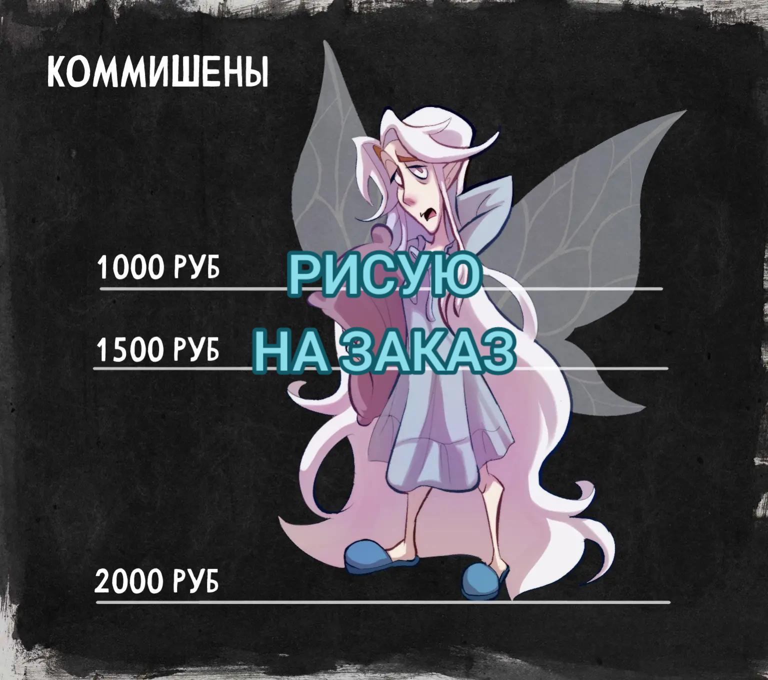 @тгк @wanderkell