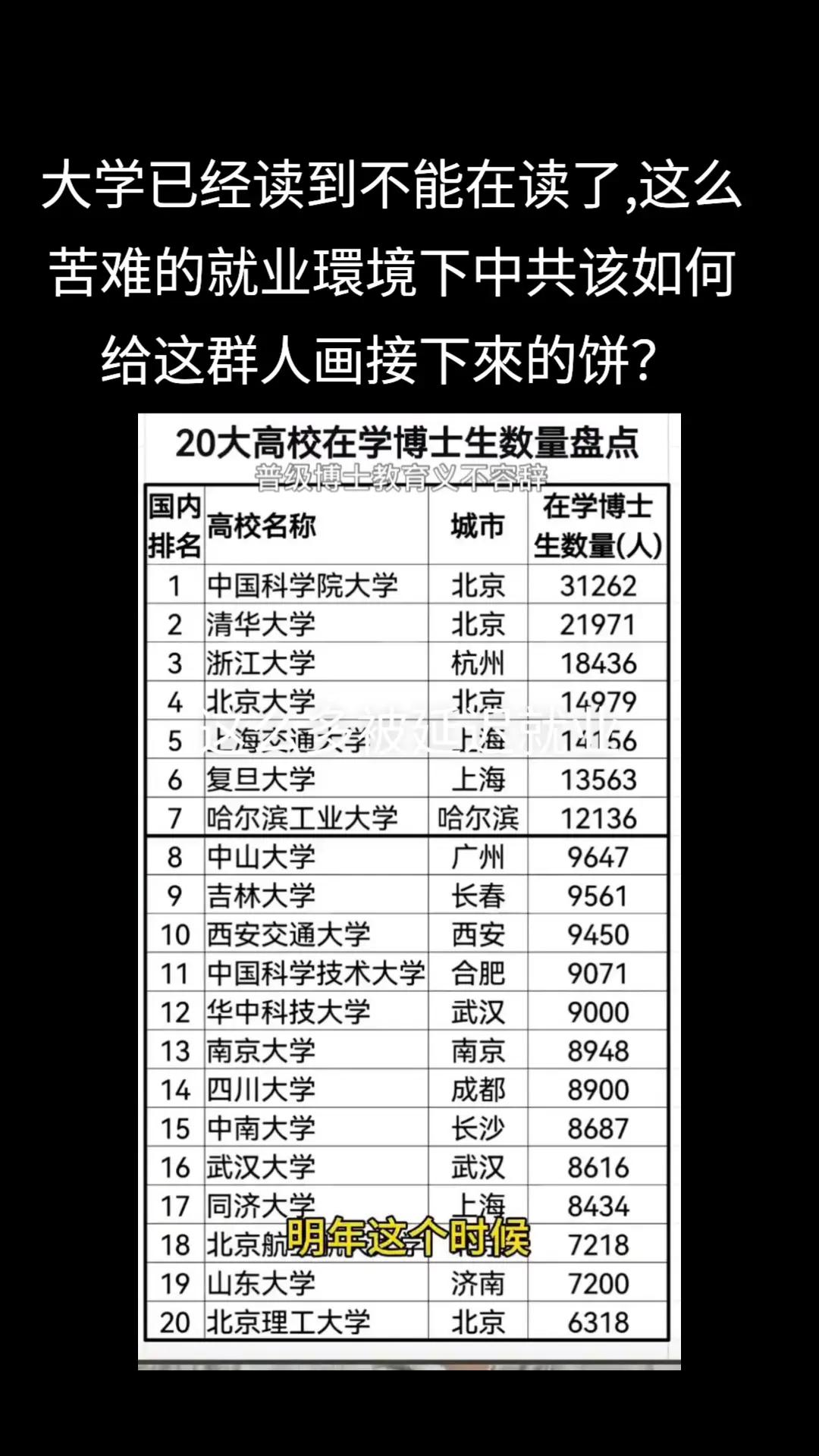 @厉害国底裤