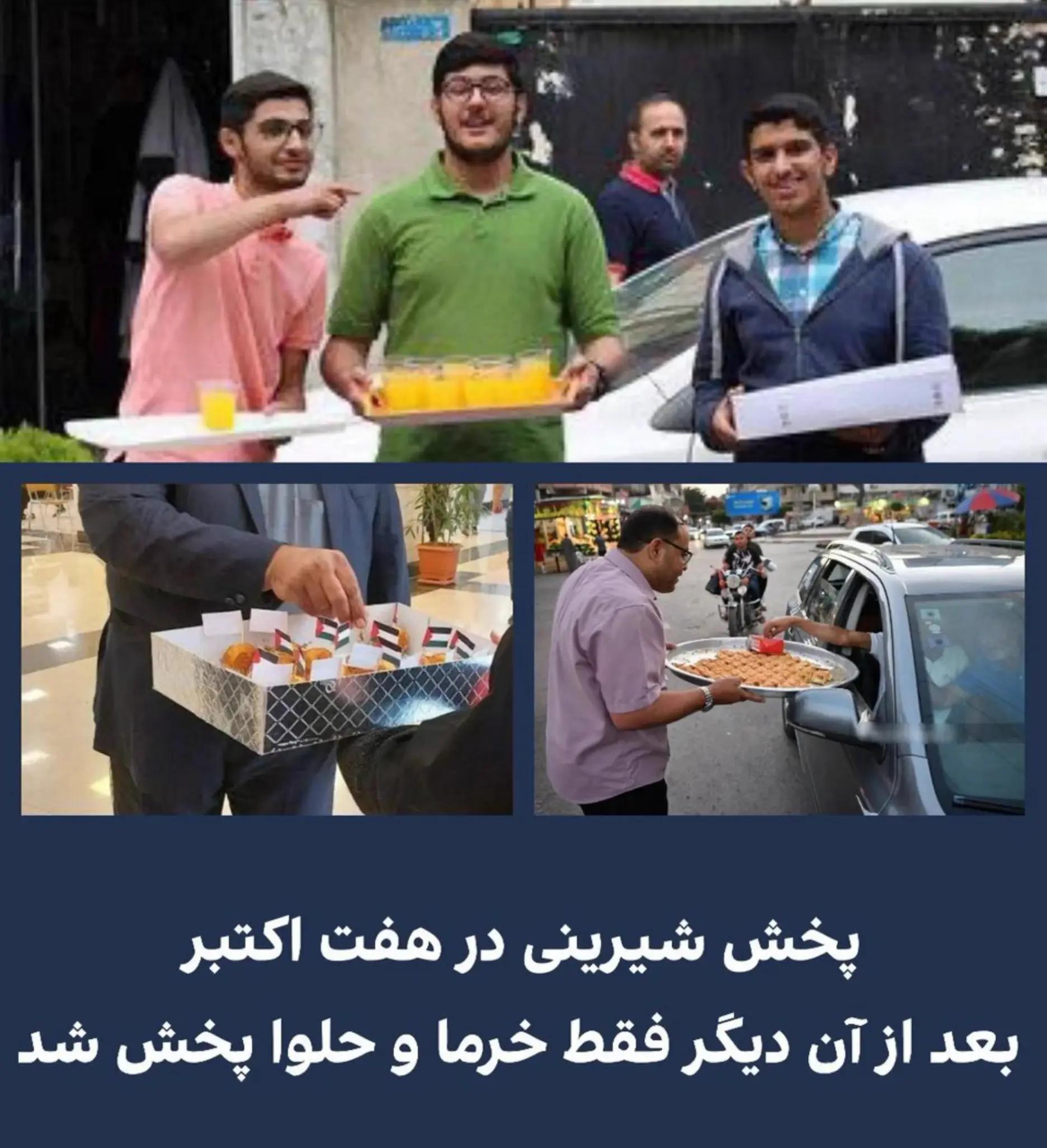 @PersianVibe