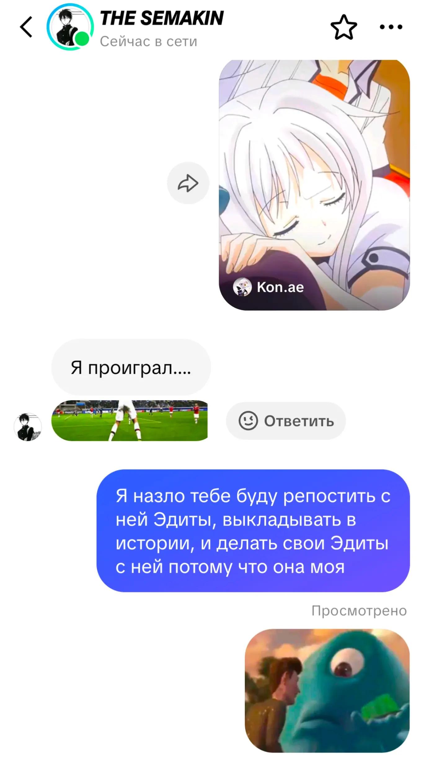 @комплекс бога у бога