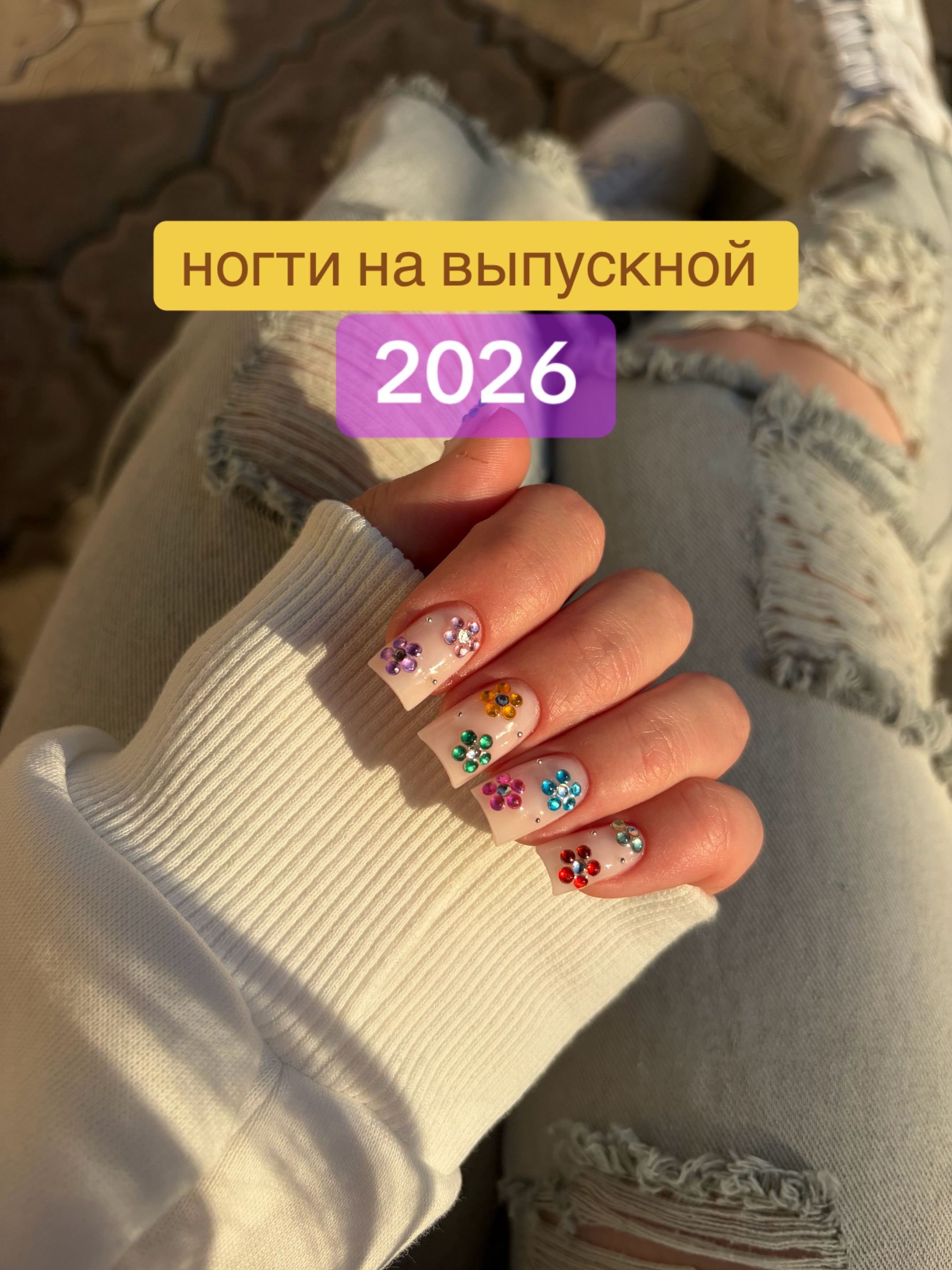 @dashatinails | НОГТИ | САРАТОВ
