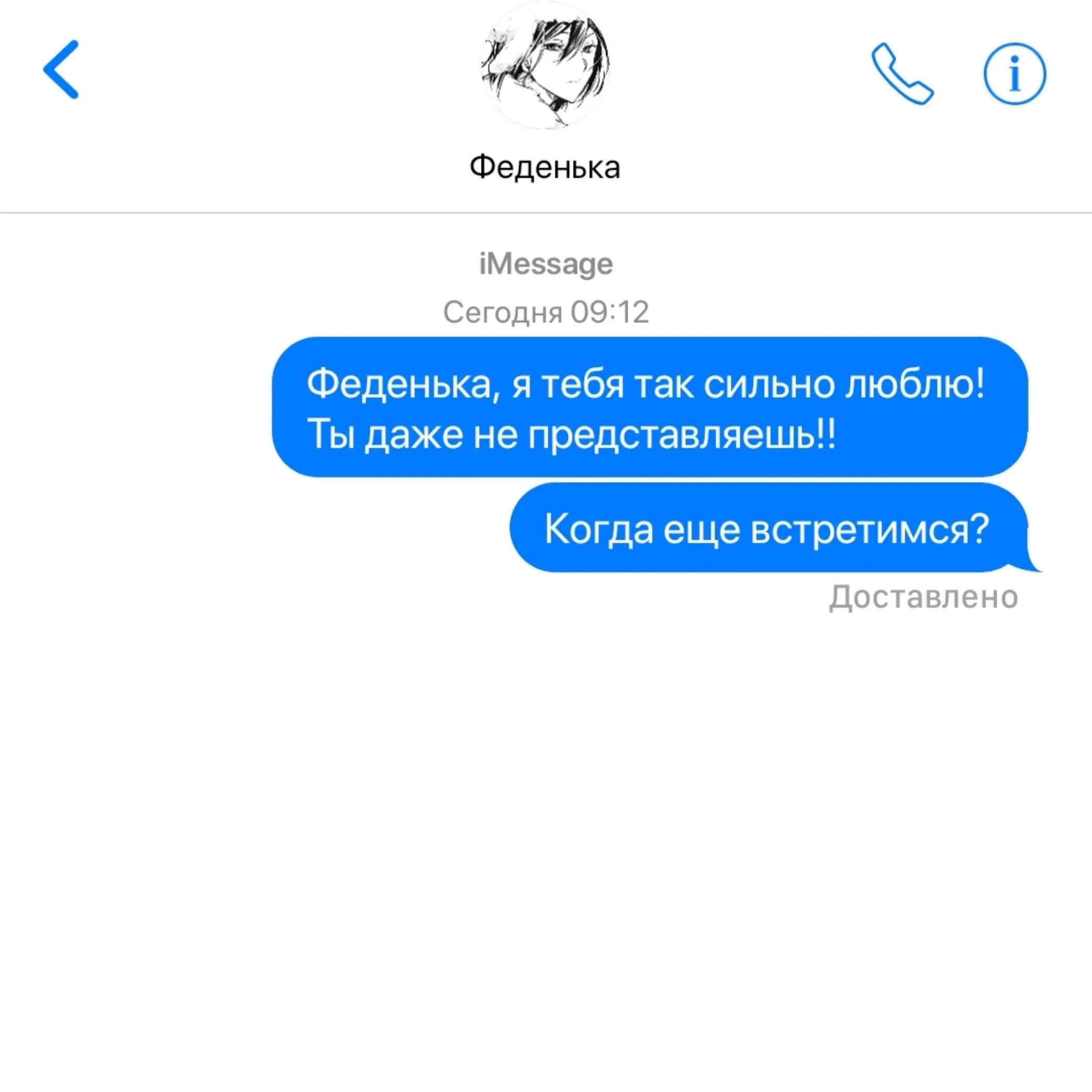 @гавчик