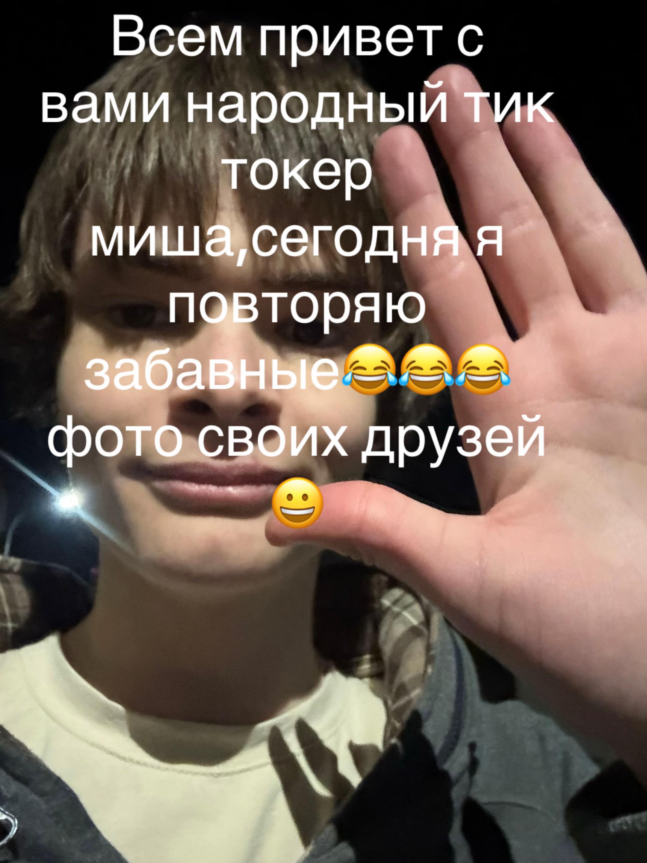 @XAKER_V_REKAX