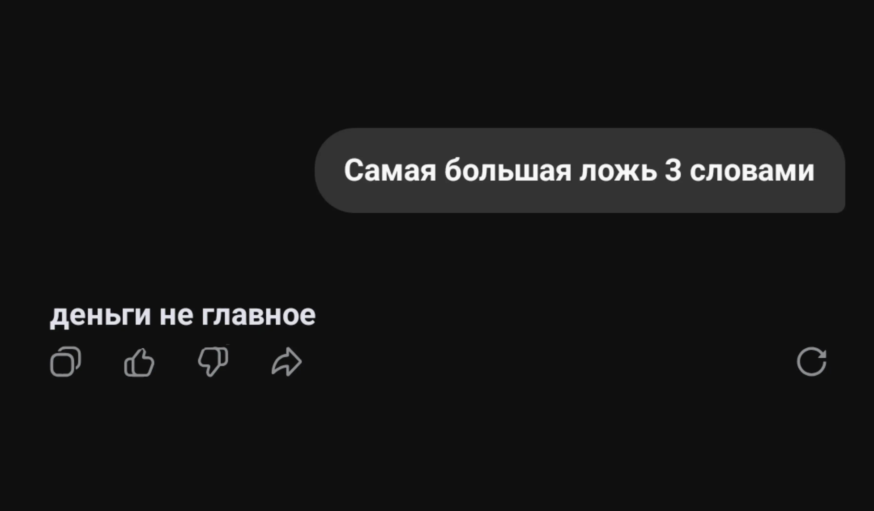 @I gay🩸