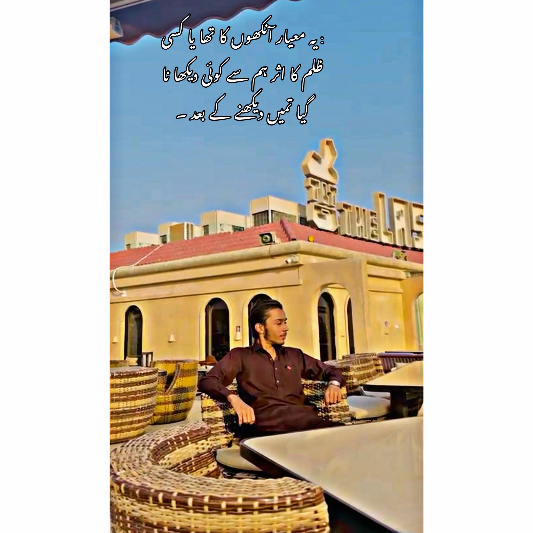 @KHAWAJA ABDULLAH MIR♛