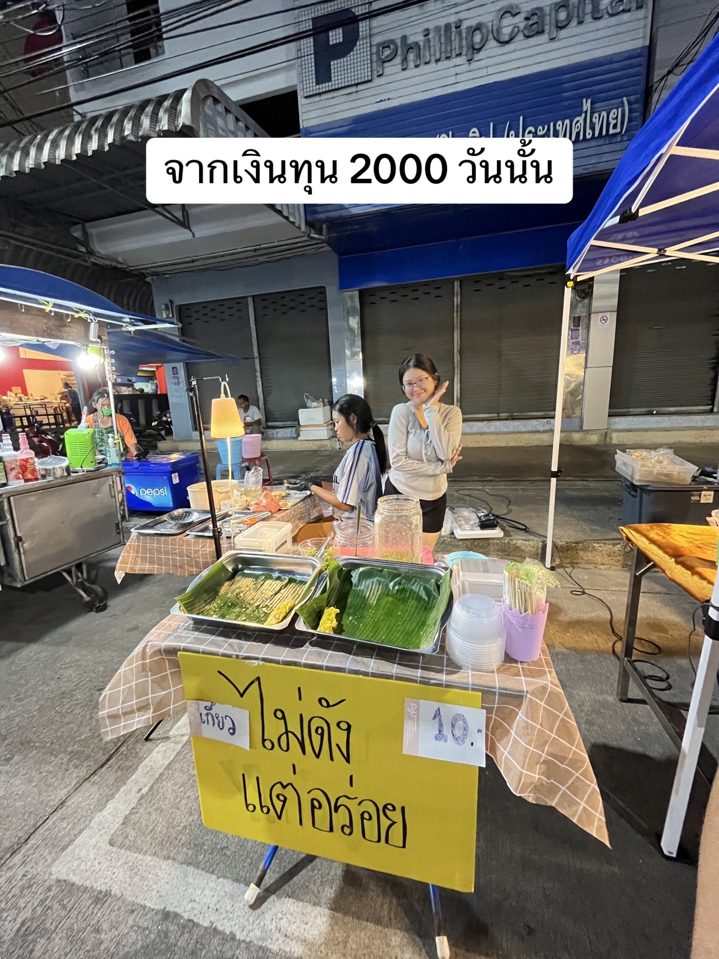 @ออมจิ