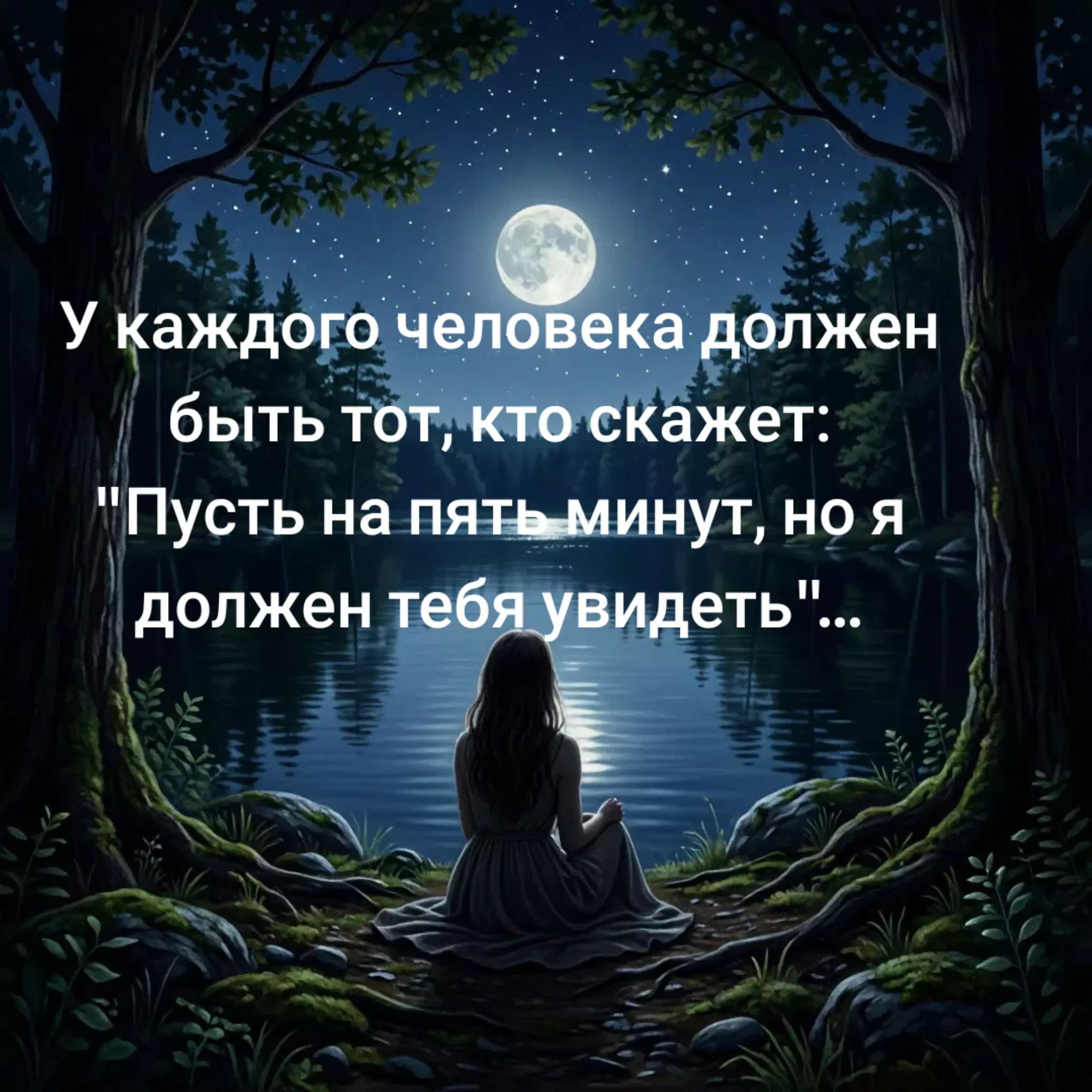 @Лиана