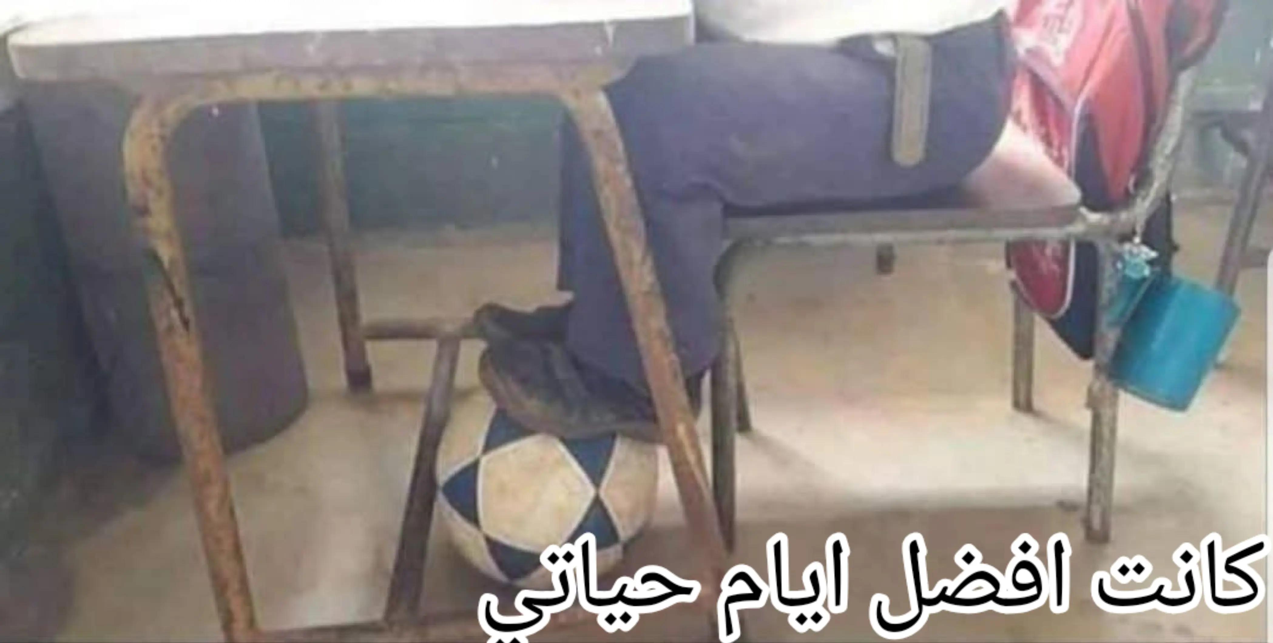 @محمد العالمي