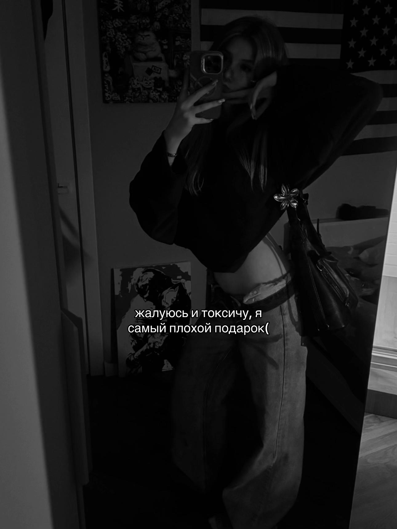 @тгк: ena yo