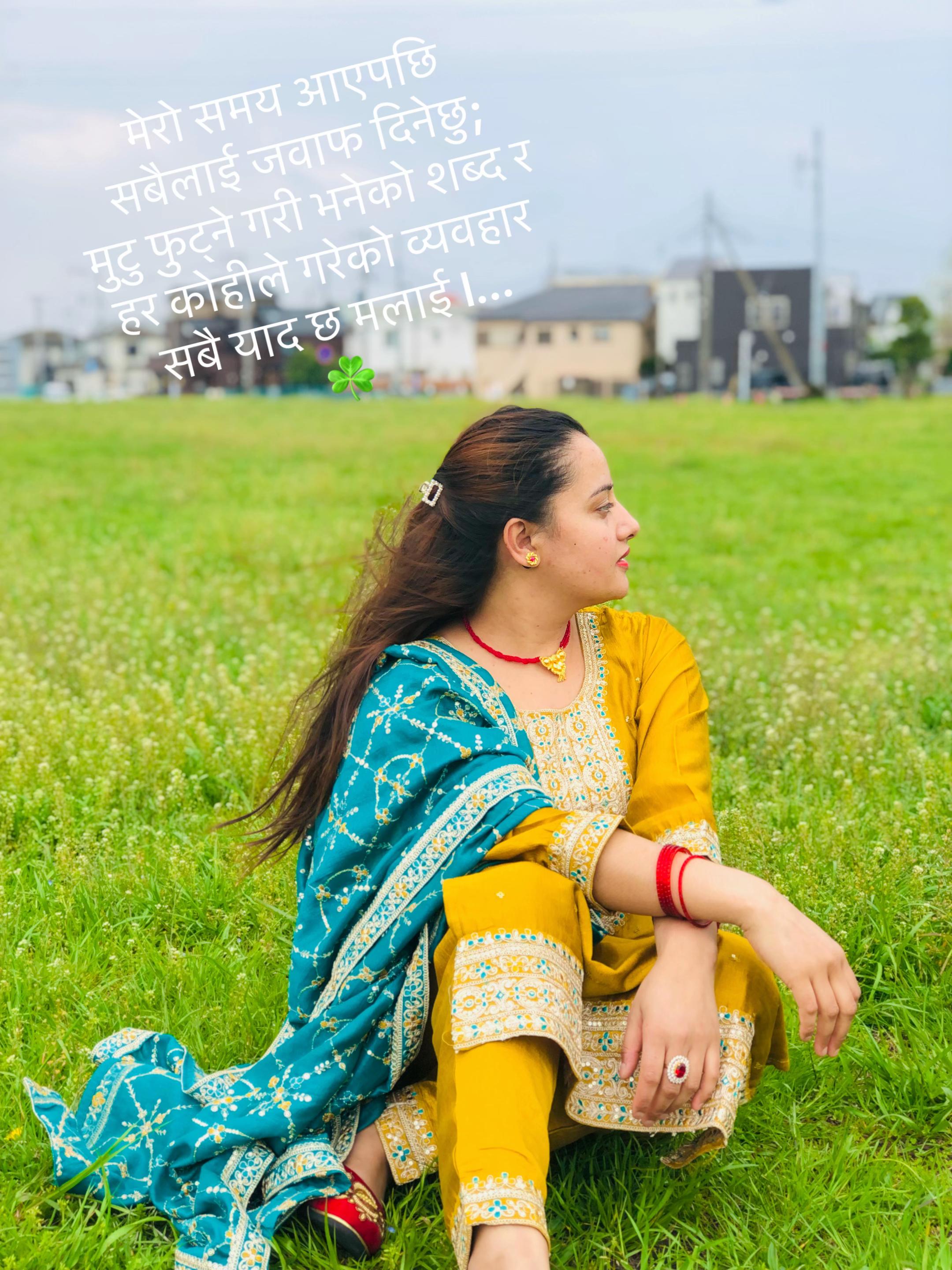 @Amu