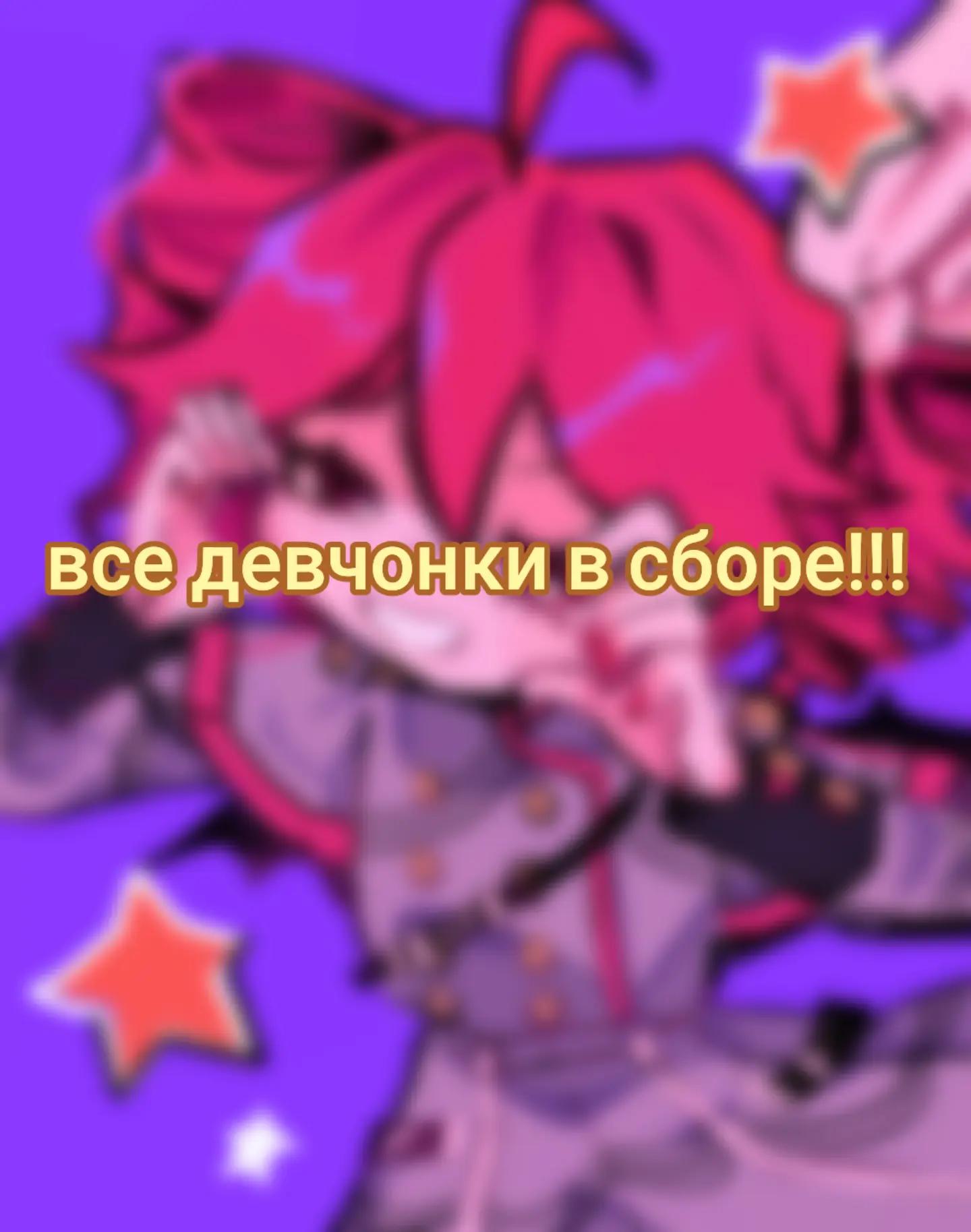 @базядура