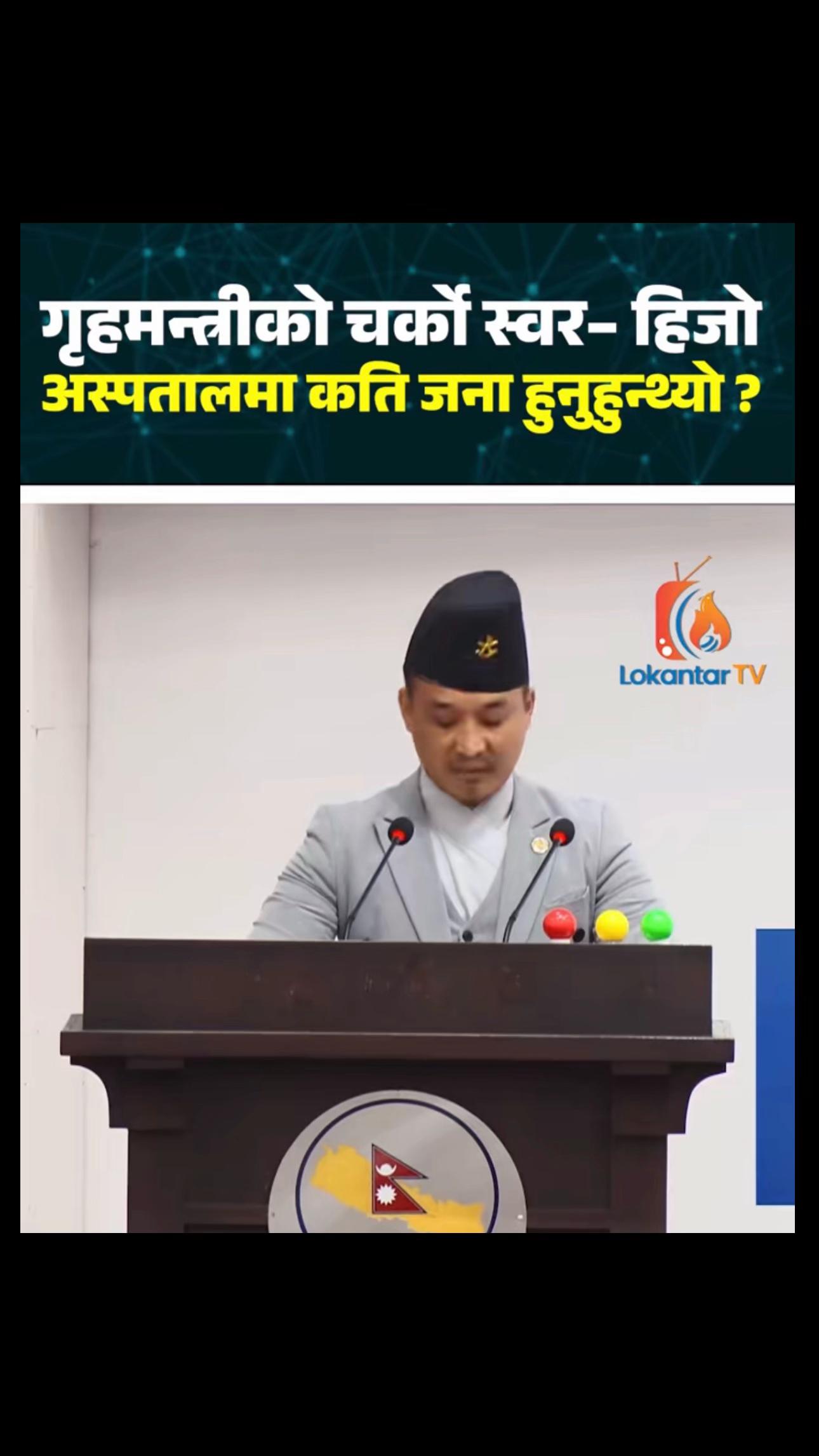 @बालेन सरकार 🇳🇵