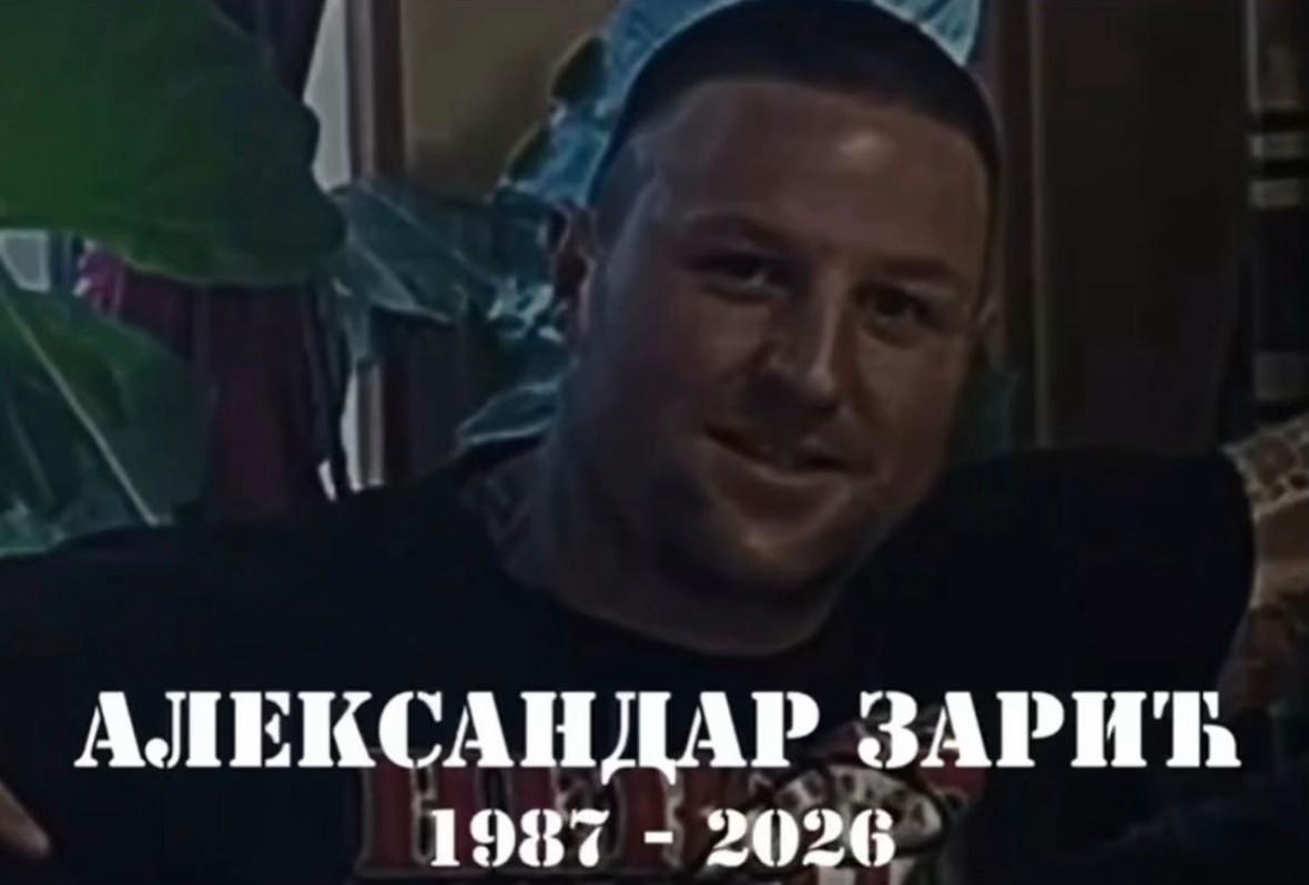 @ДЕЛИЈЕ СЕВЕР