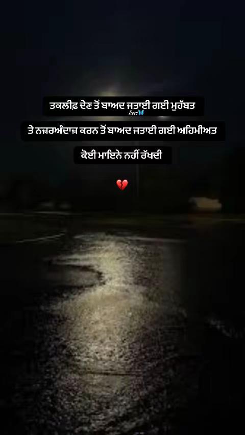 @Reet Kaur🦋🧚♀️🪬