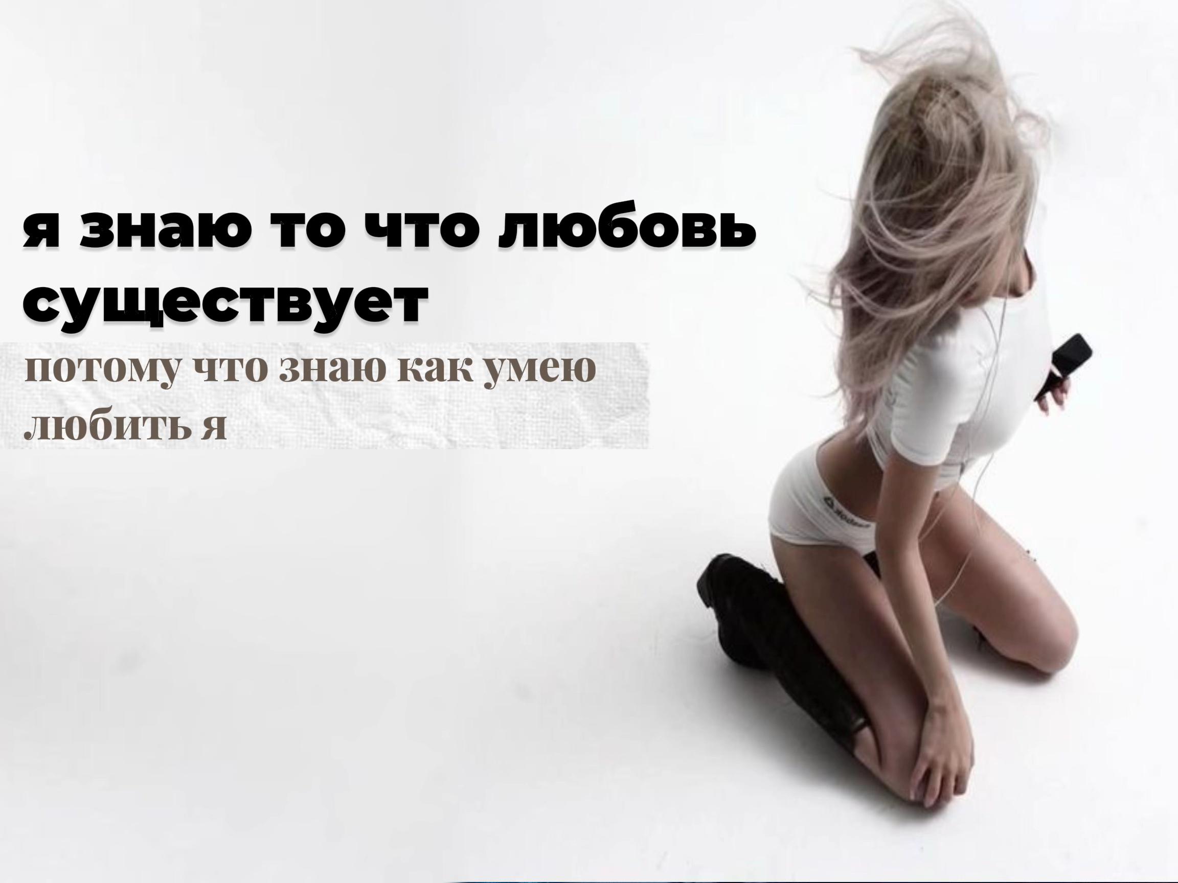 @бред сумашедшей