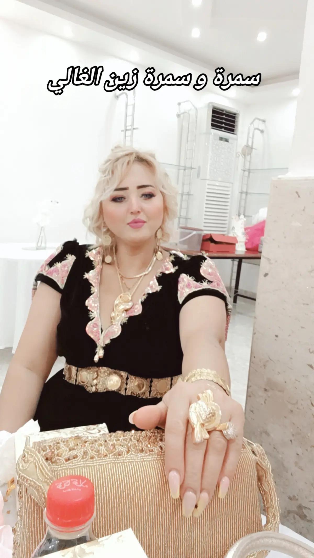 @Nana&hearts;️Amouna23