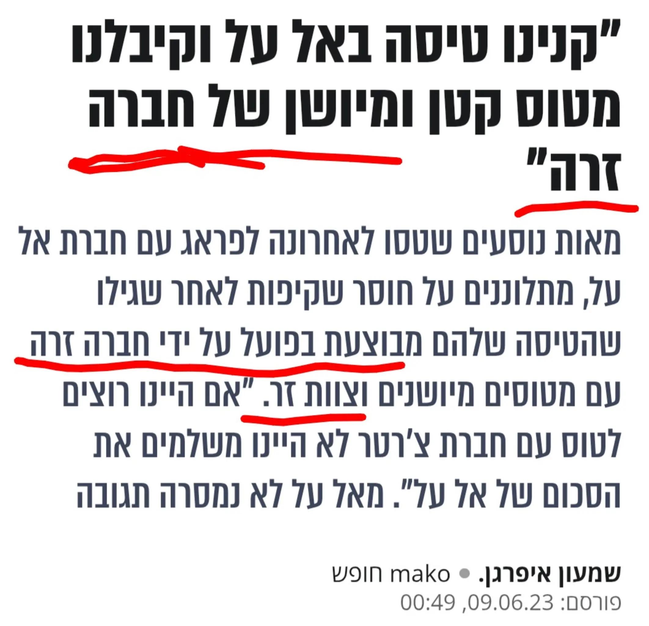 @Ami Dror