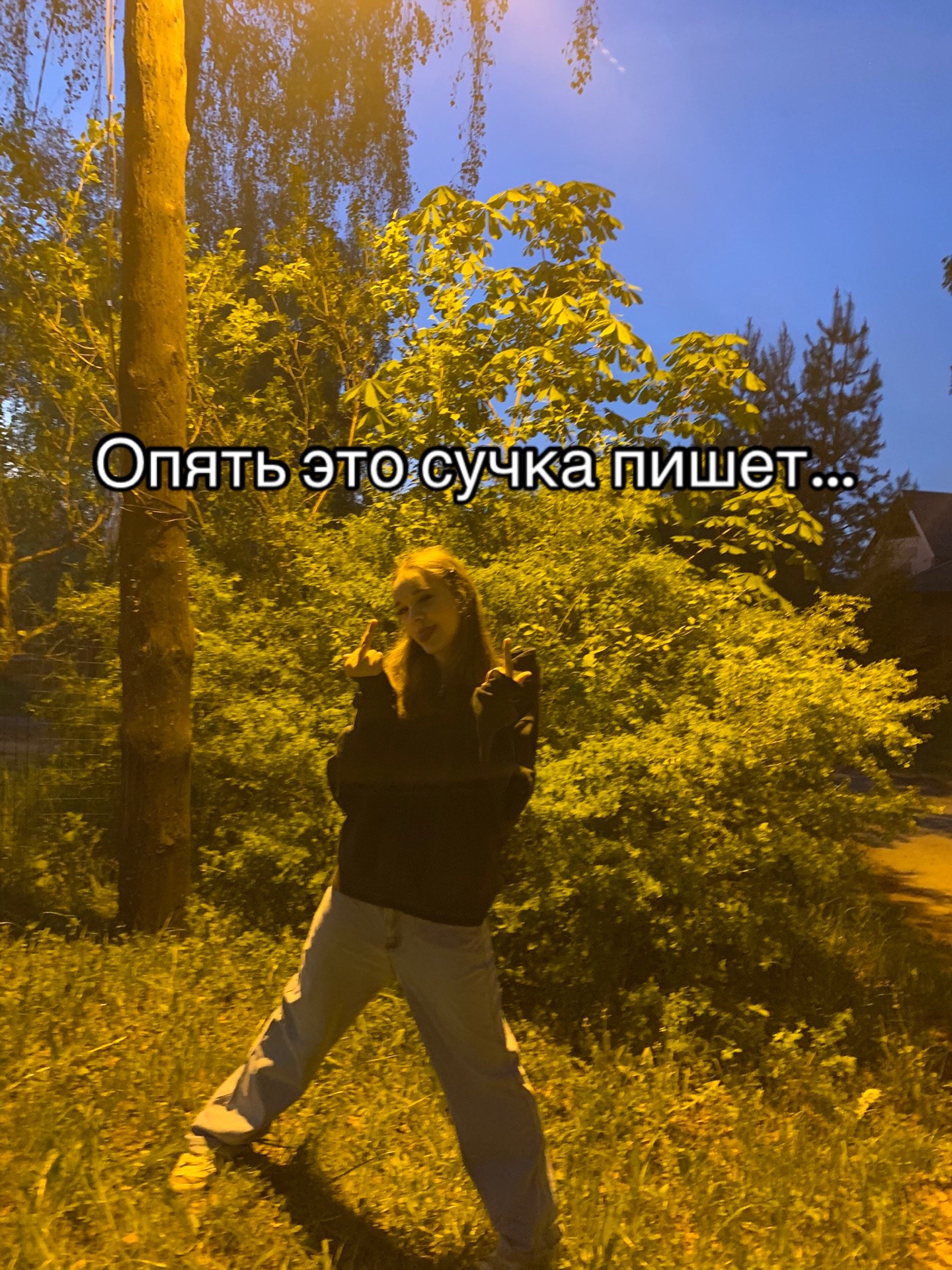 @Чувапчувиха