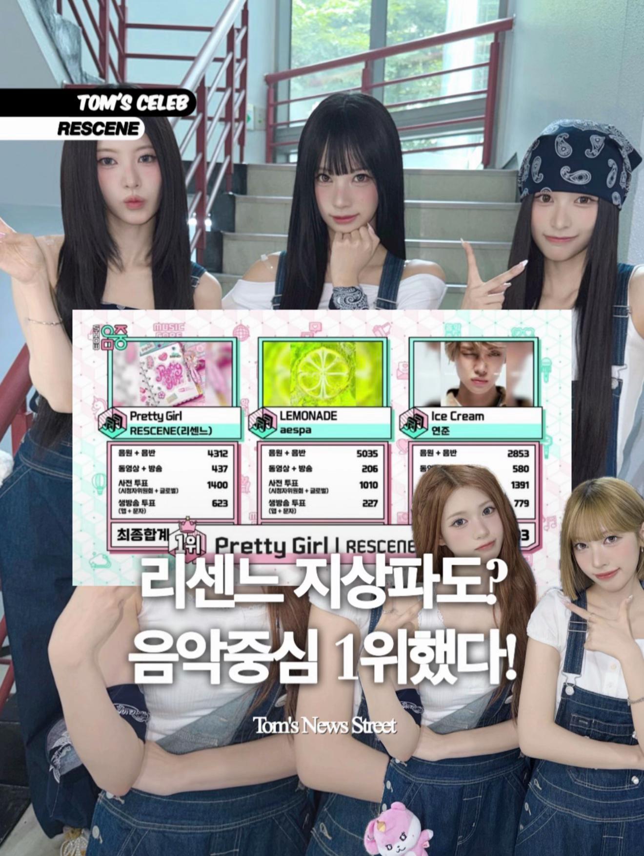 @톰뉴스