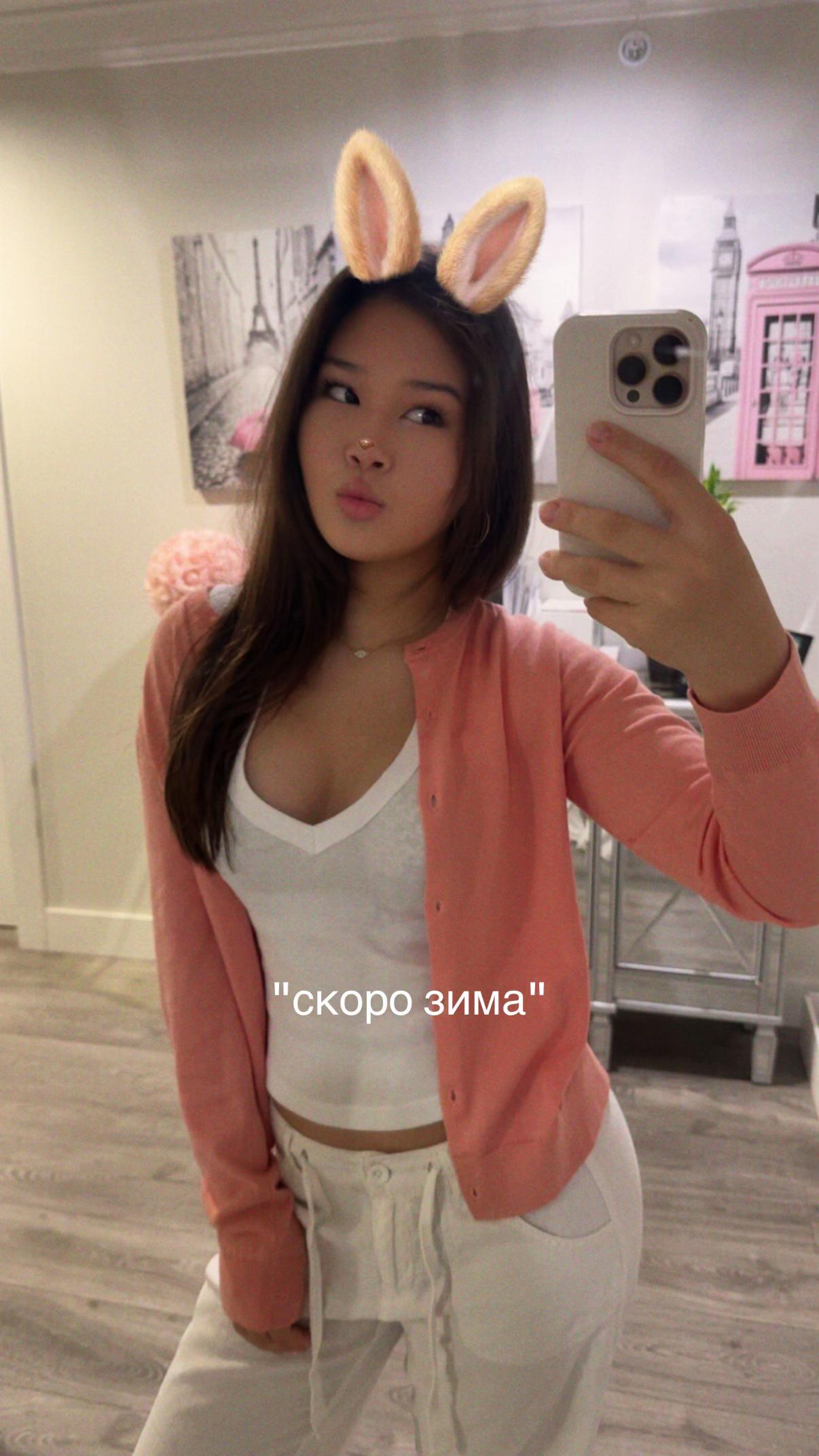 @anami