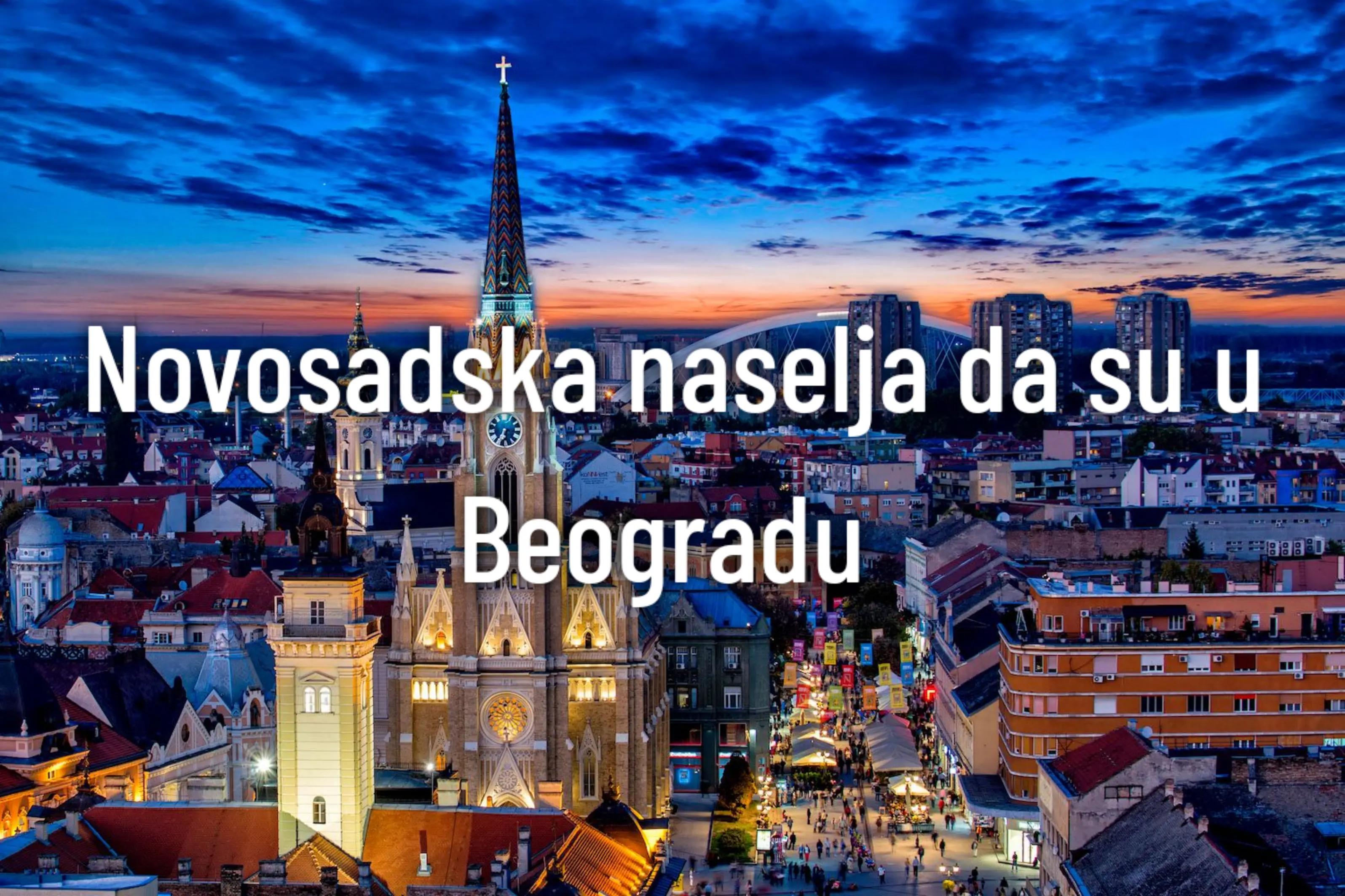 @Дорћолац