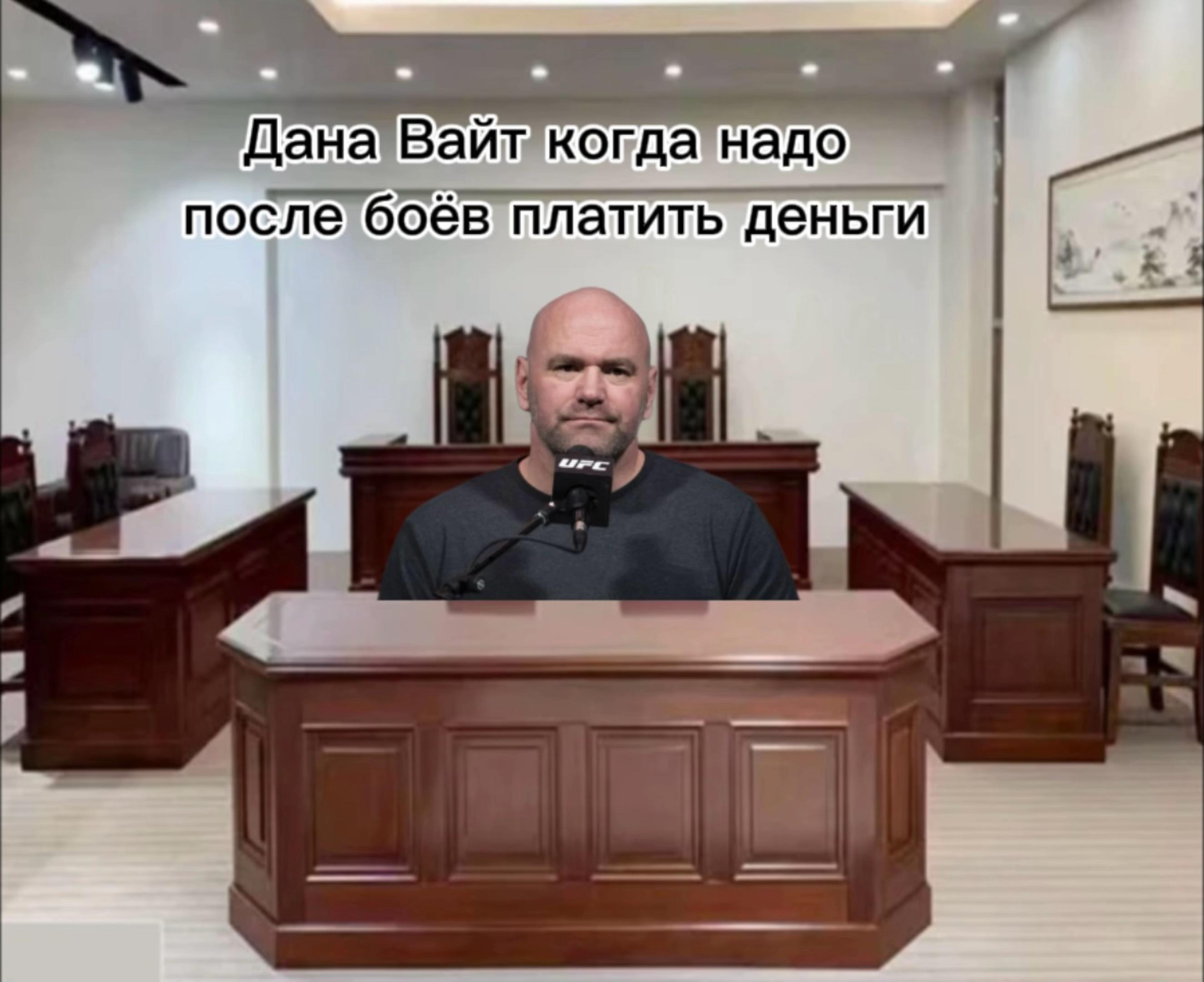 @UFC_Hub
