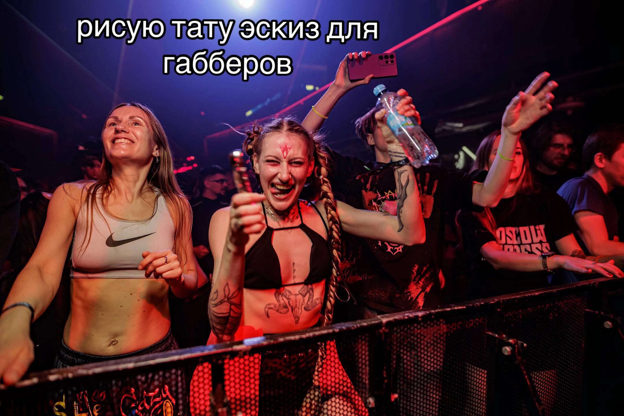 @тгк: краснадевица
